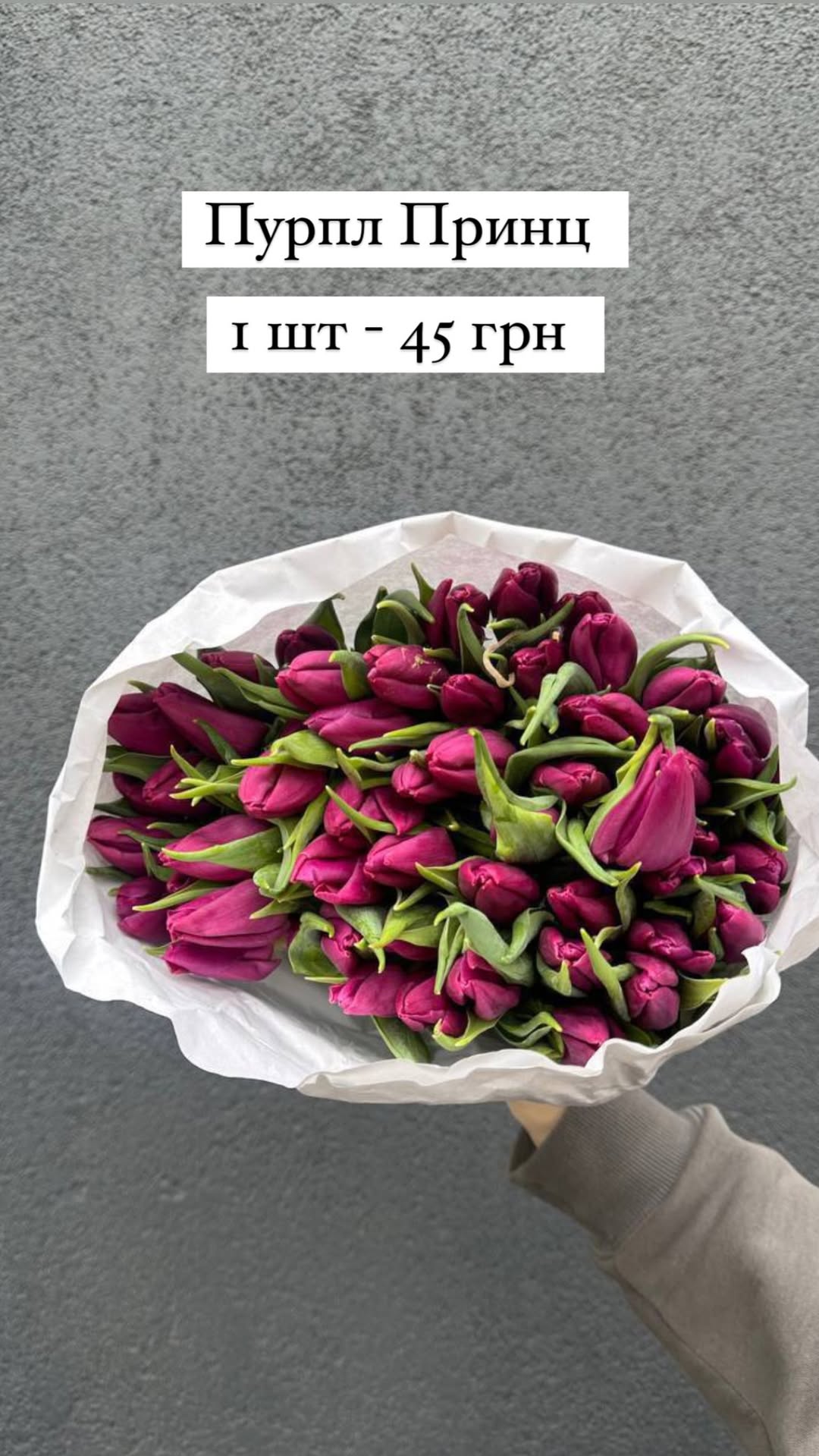 Букет від sunflora_kyiv