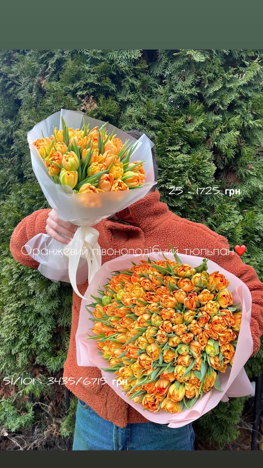 Букет від sunflora_kyiv