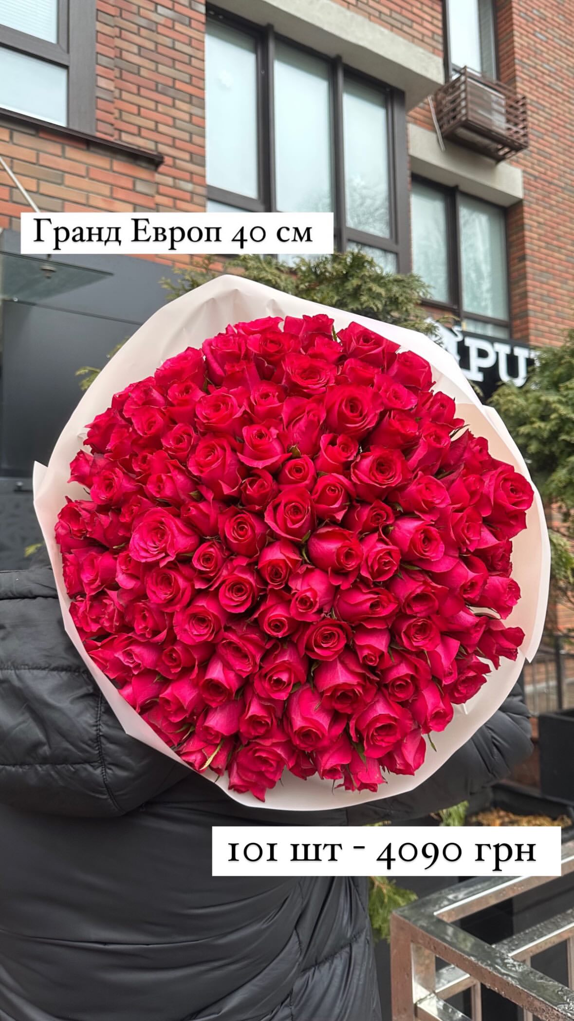 Букет від sunflora_kyiv