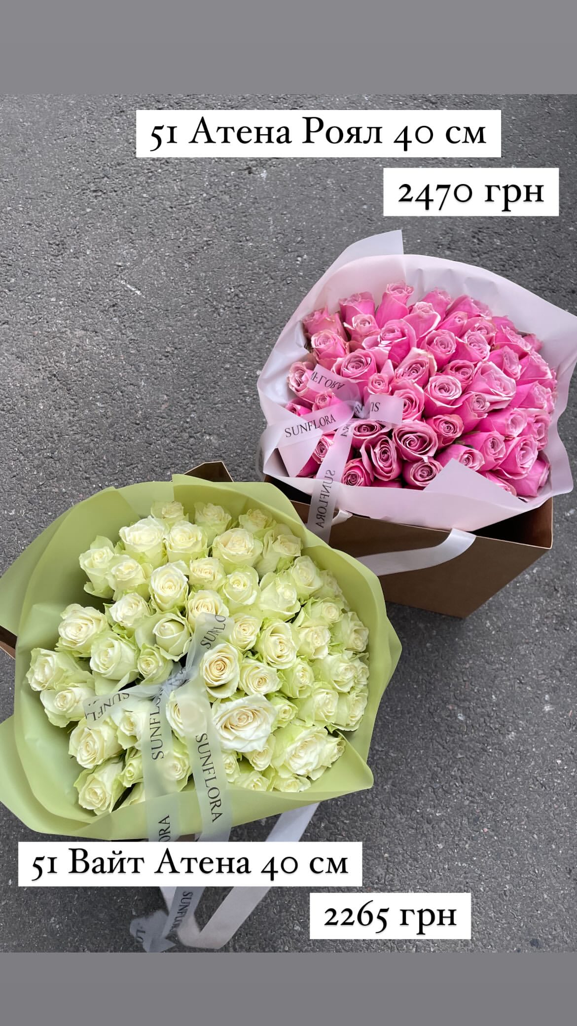 Букет від sunflora_kyiv