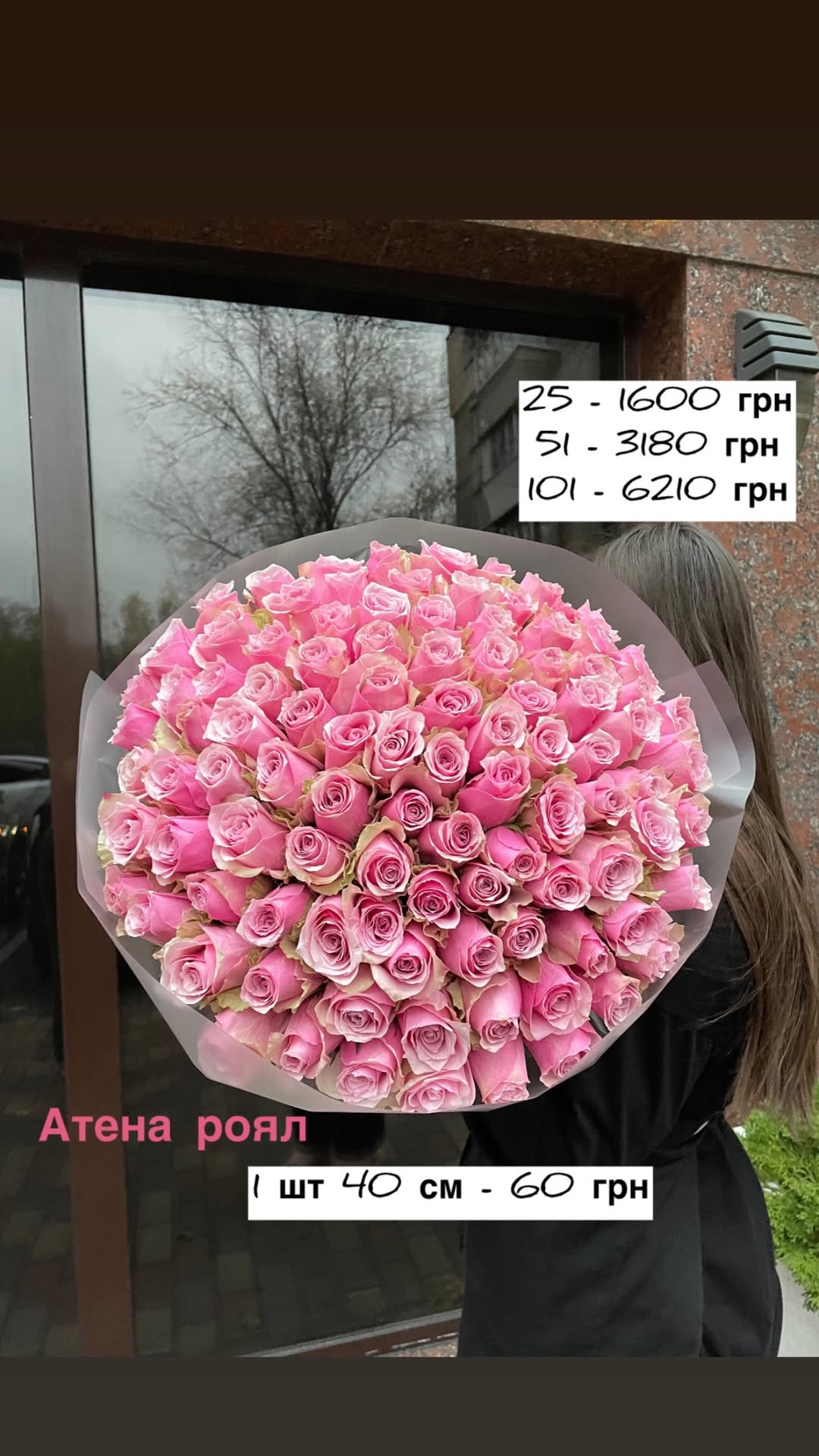 Букет від sunflora_kyiv