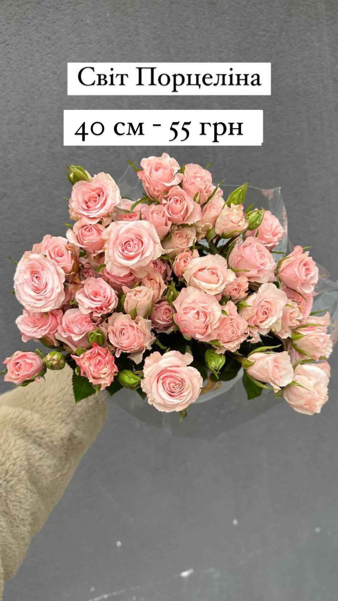 Букет від sunflora_kyiv