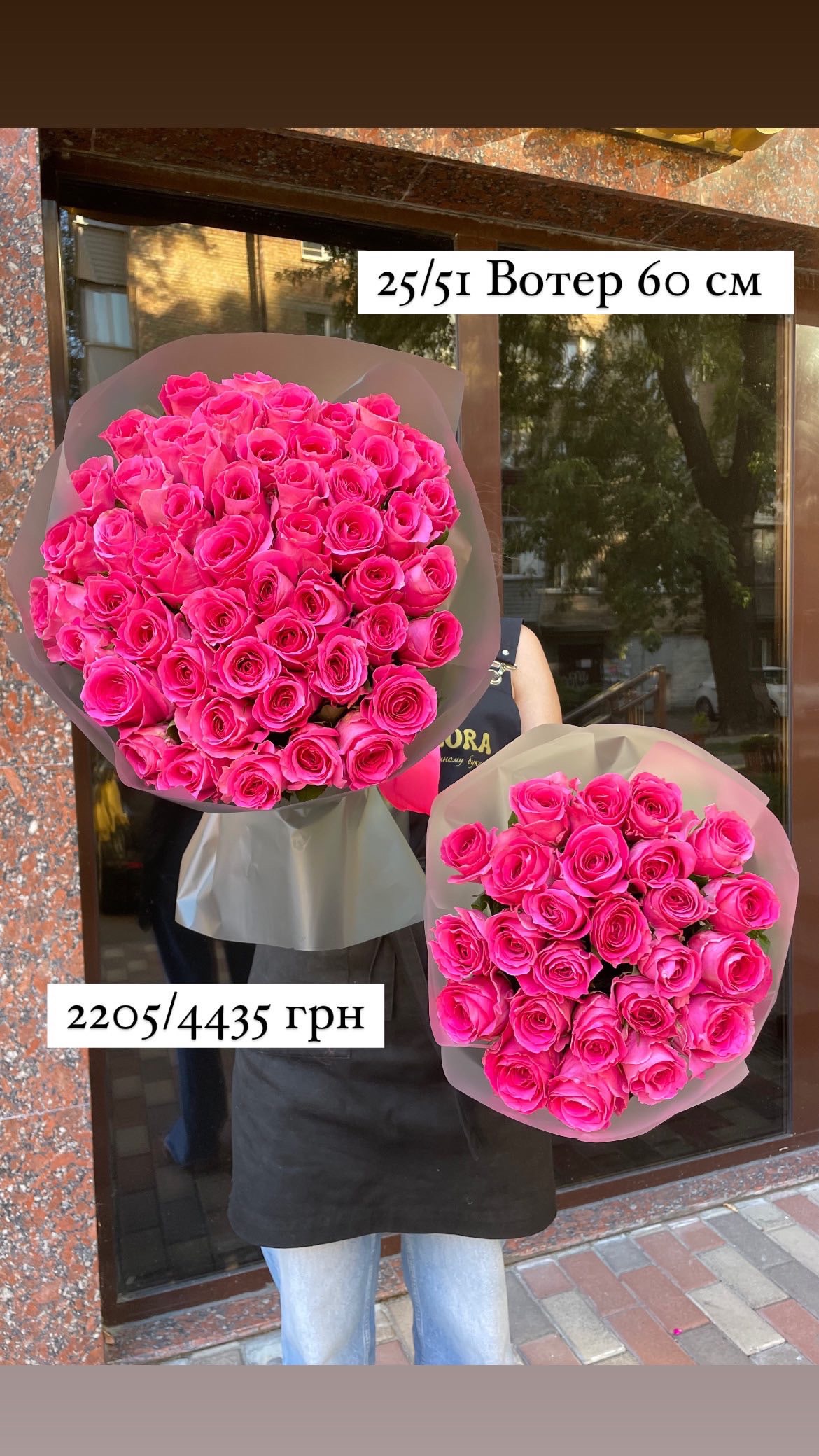 Букет від sunflora_kyiv