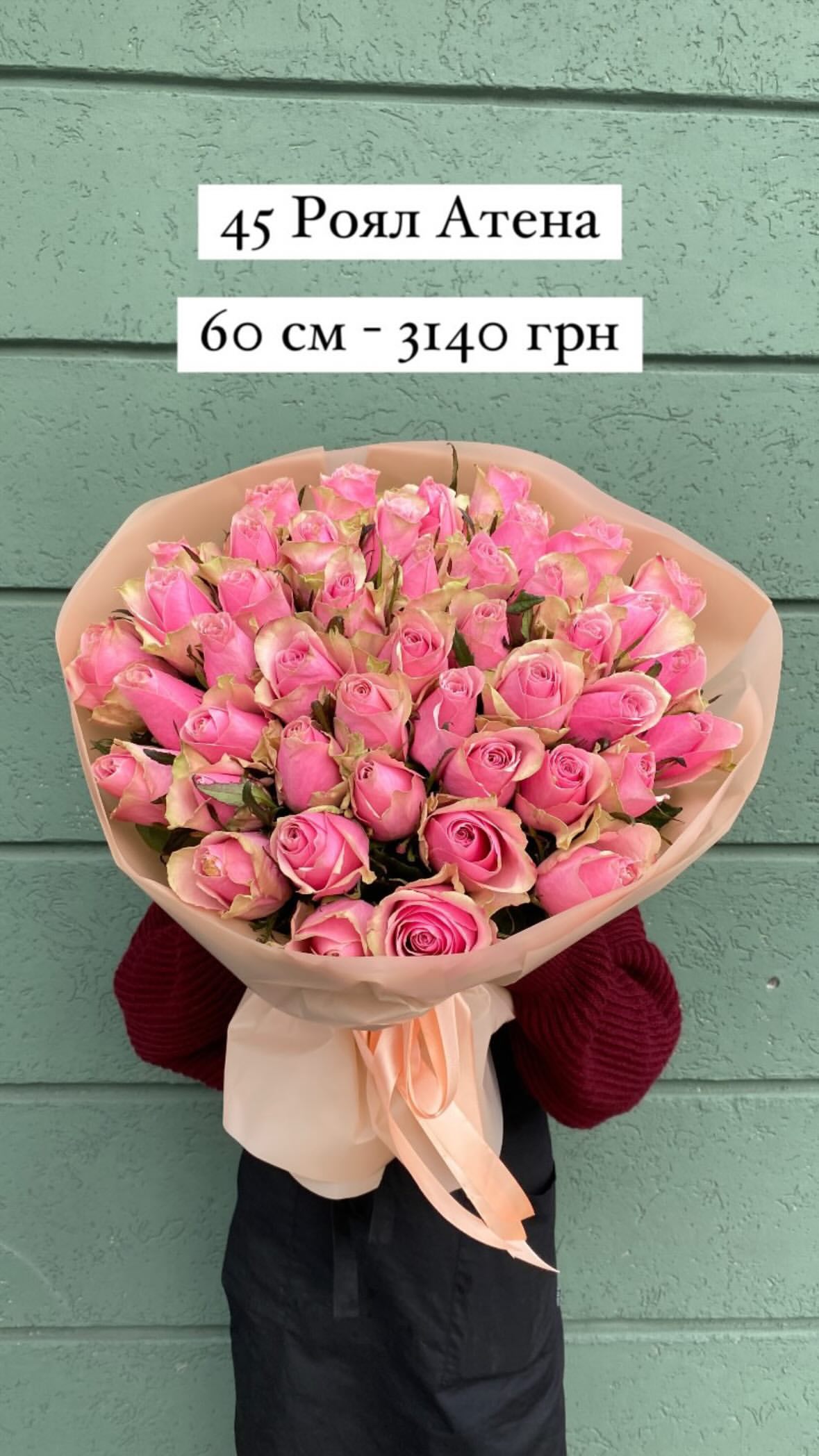 Букет від sunflora_kyiv