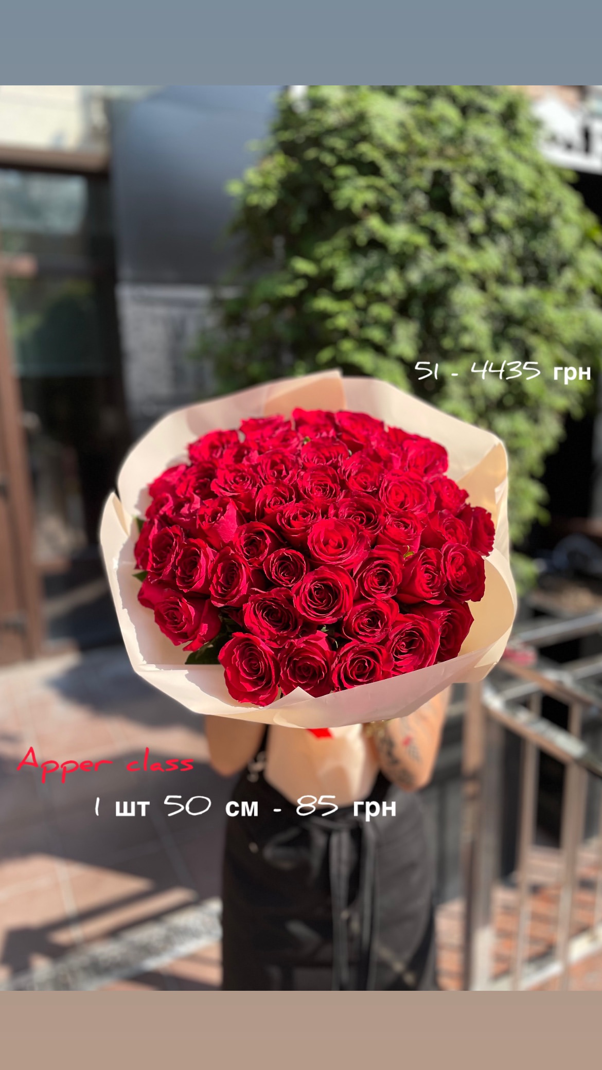 Букет від sunflora_kyiv
