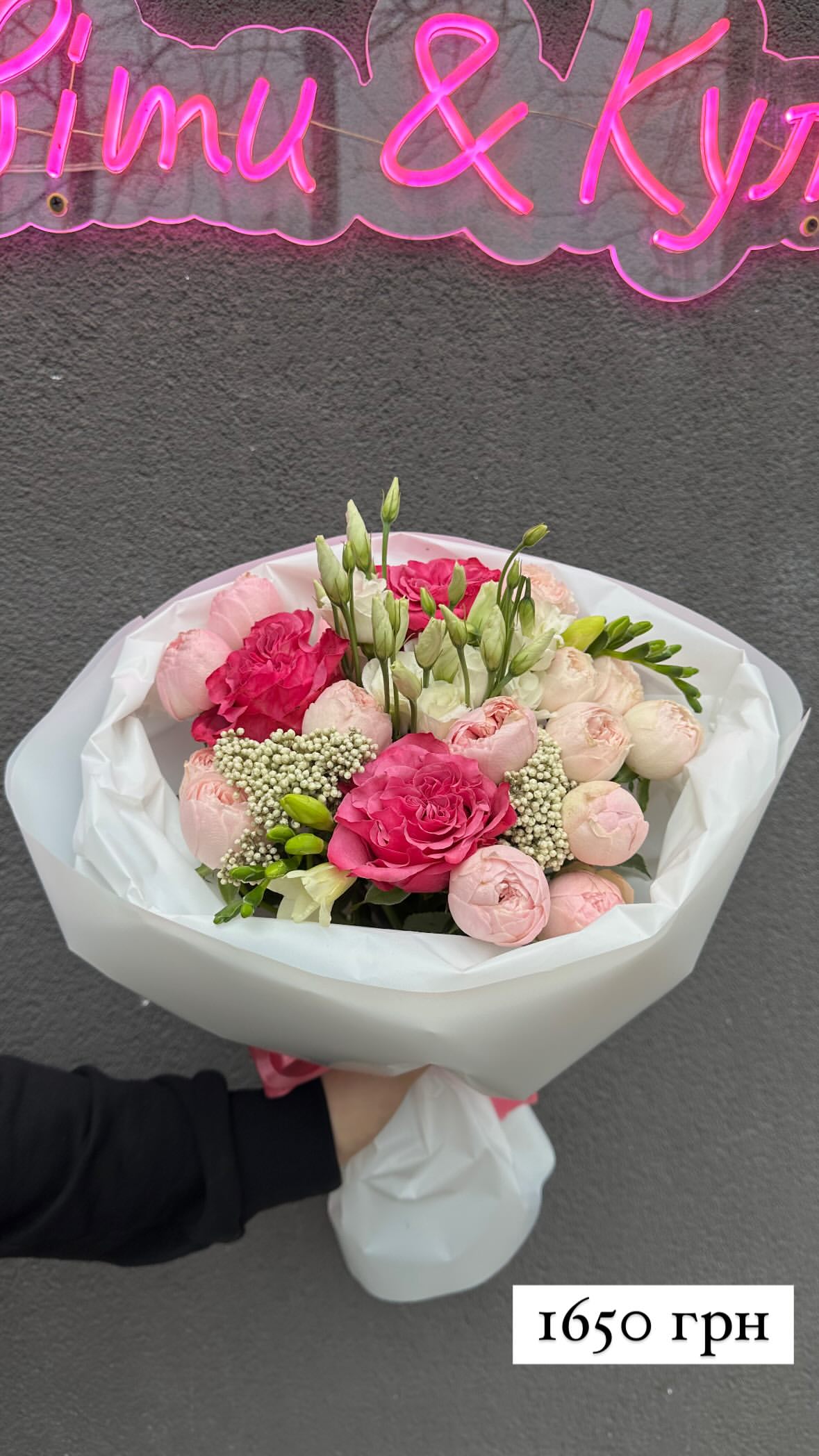 Букет від sunflora_kyiv