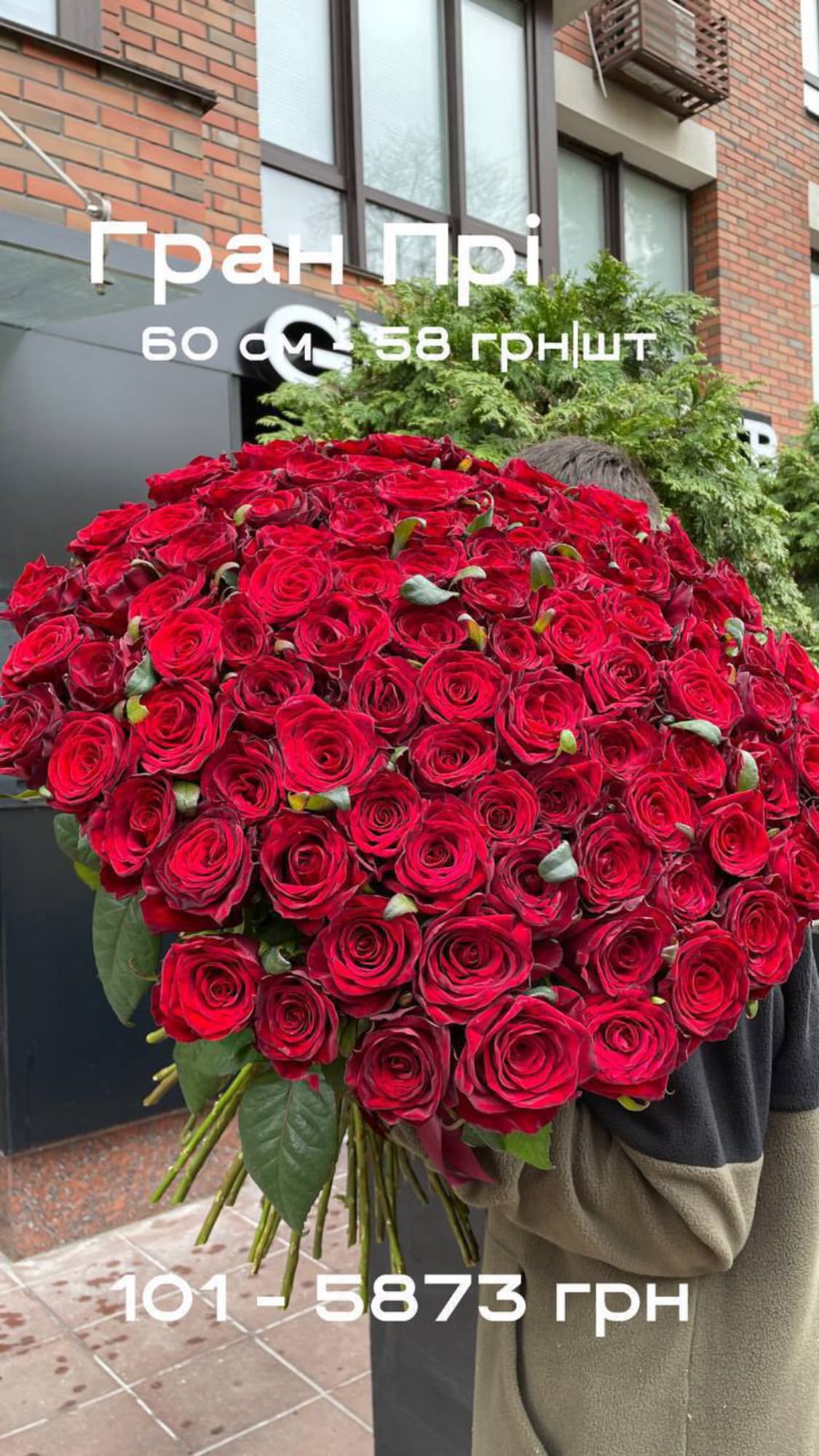 Букет від sunflora_kyiv