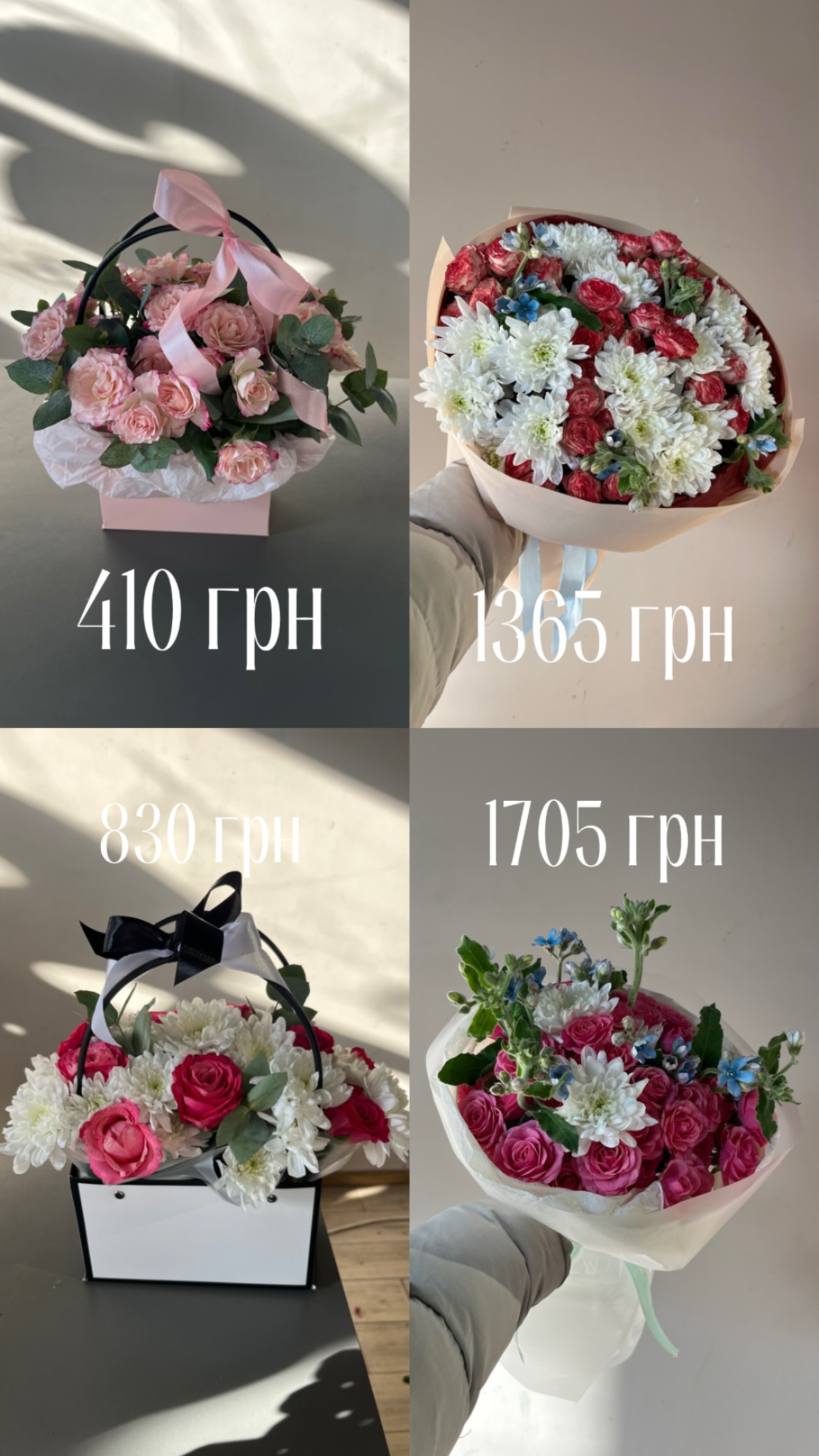Букет від sunflora_kyiv