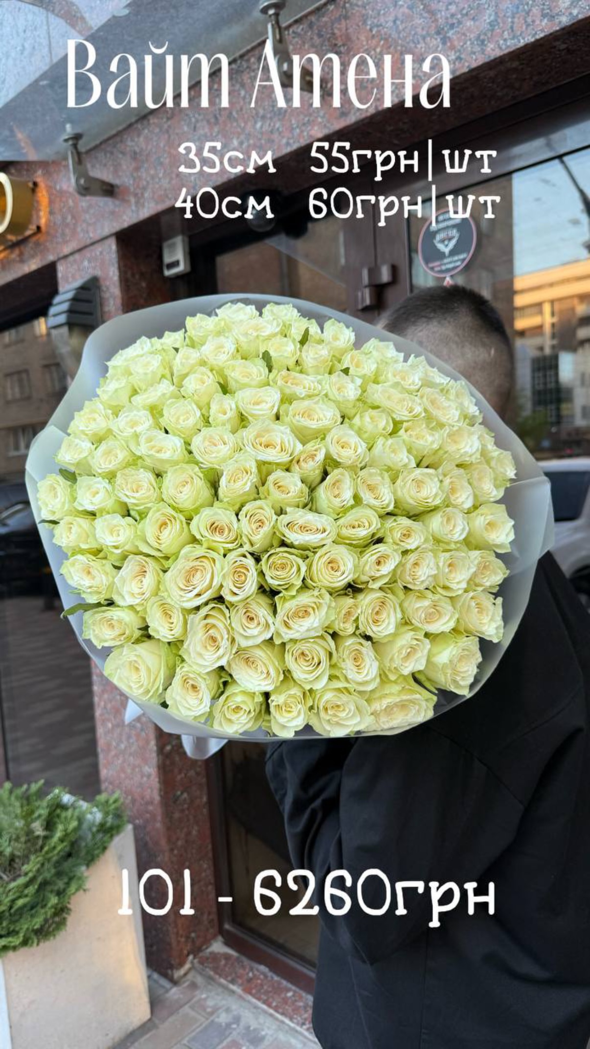 Букет від sunflora_kyiv