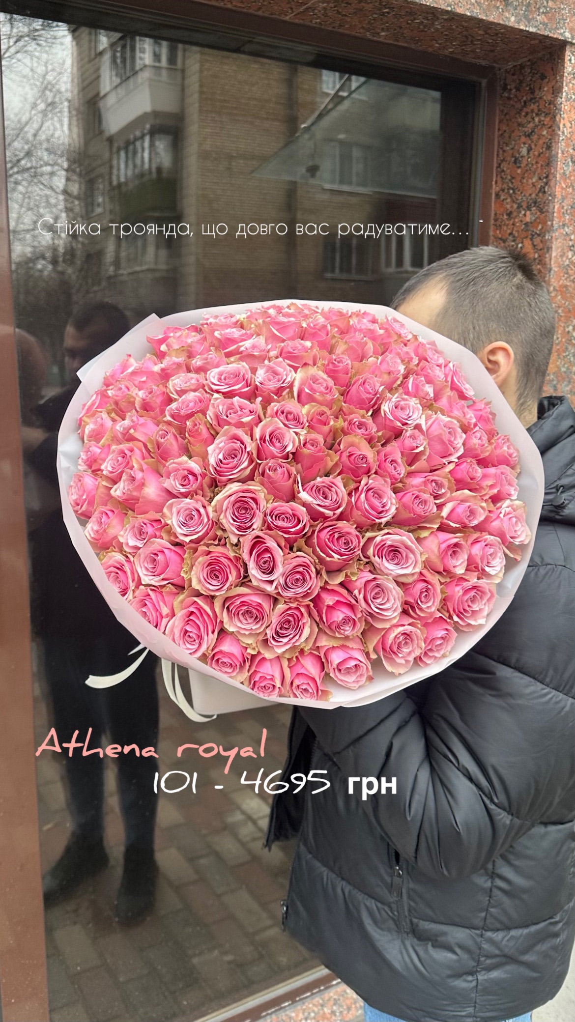 Букет від sunflora_kyiv