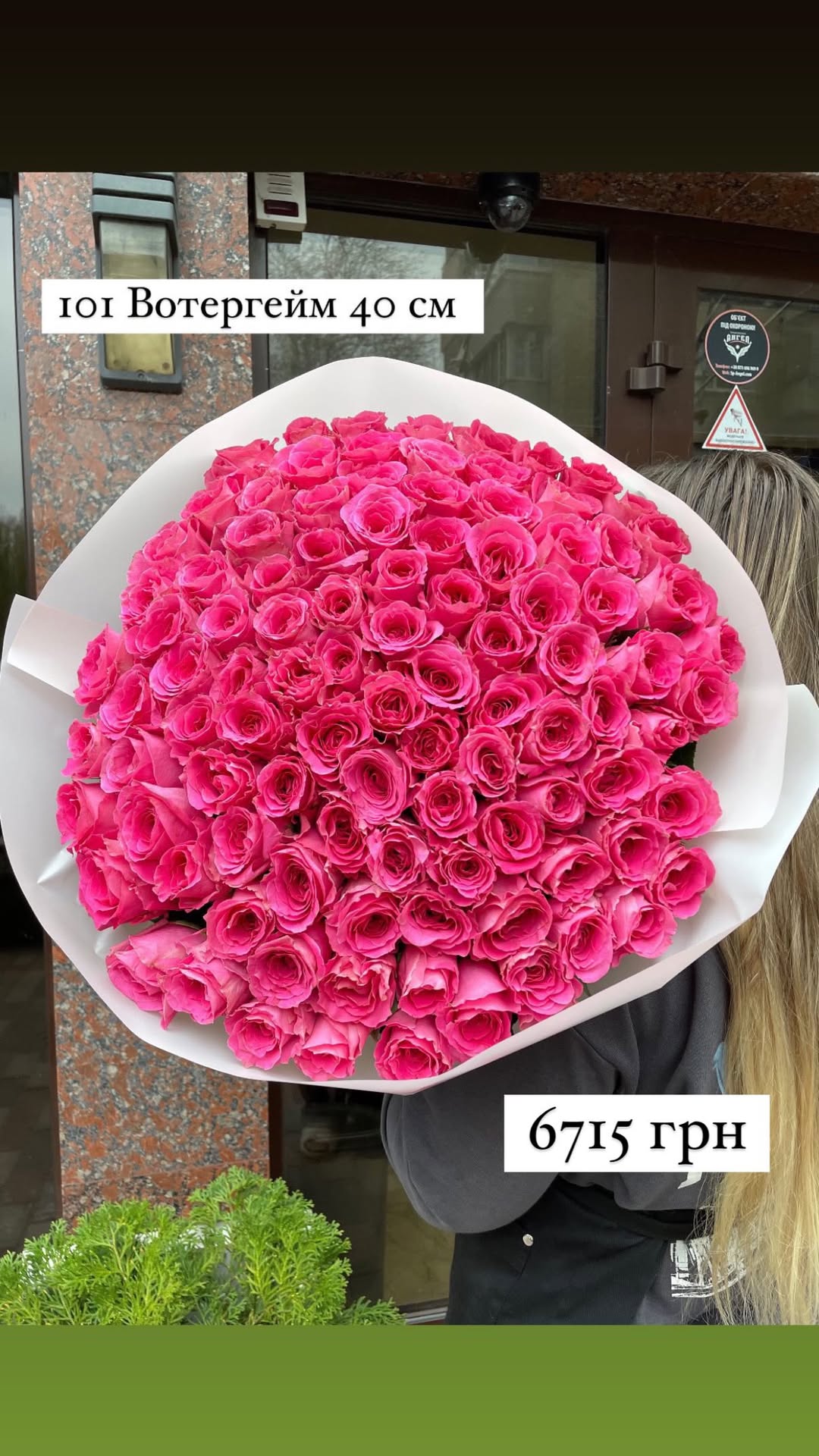 Букет від sunflora_kyiv