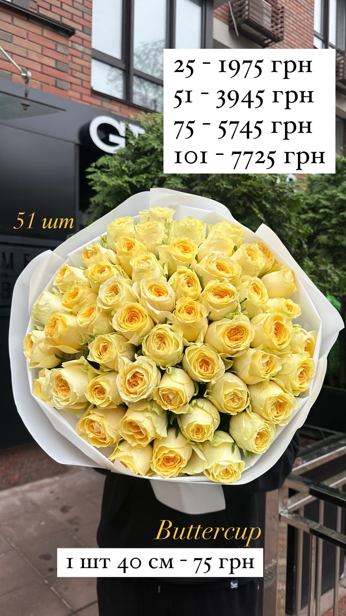 Букет від sunflora_kyiv