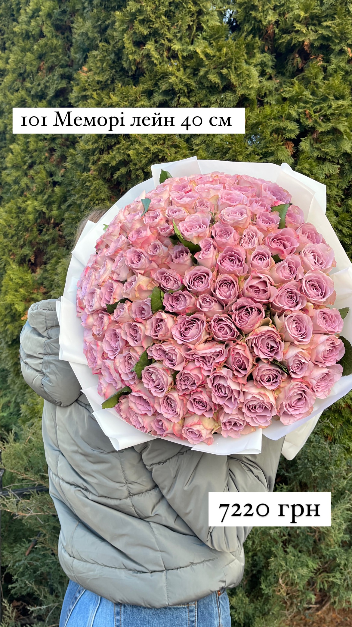 Букет від sunflora_kyiv