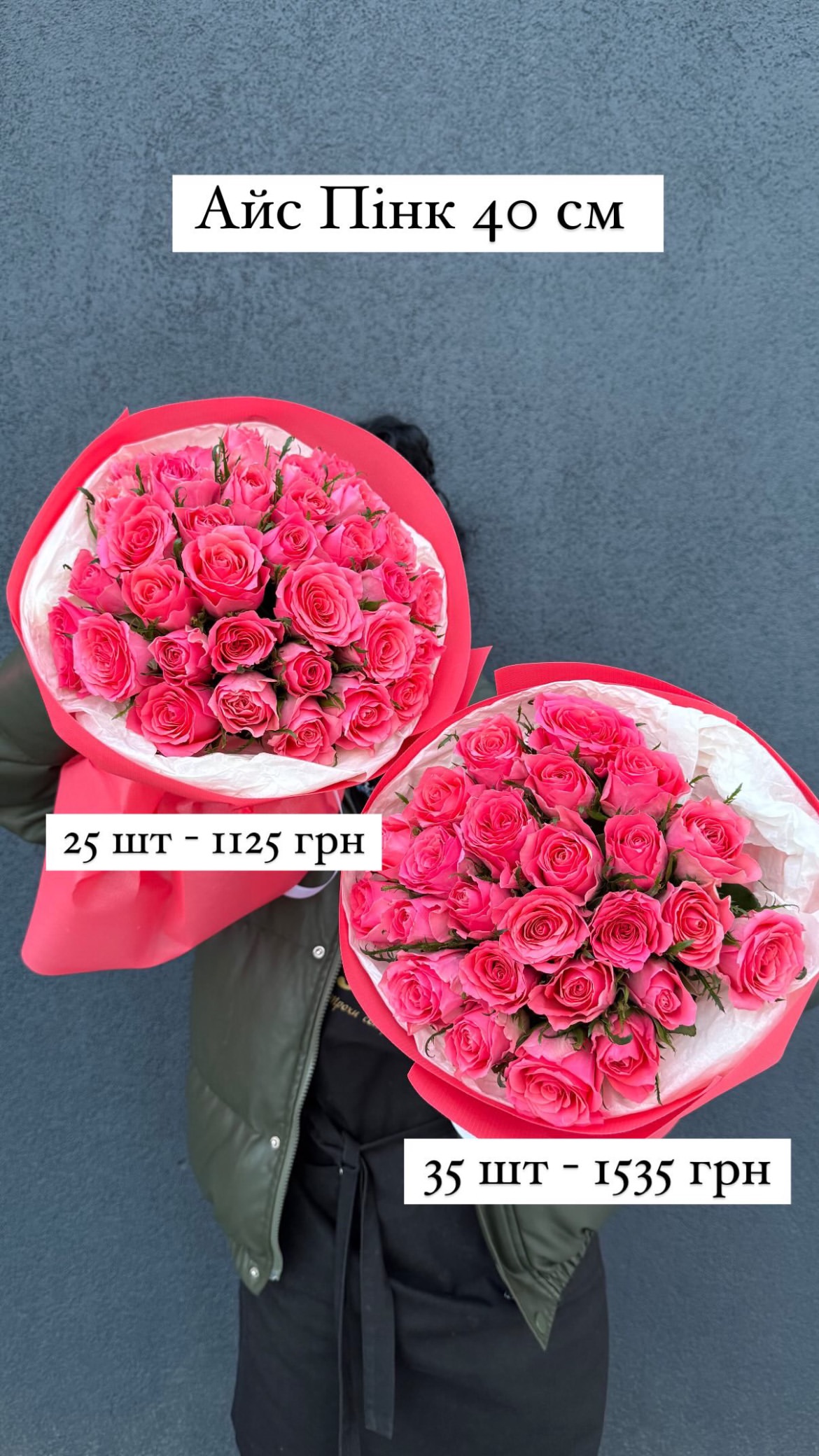 Букет від sunflora_kyiv