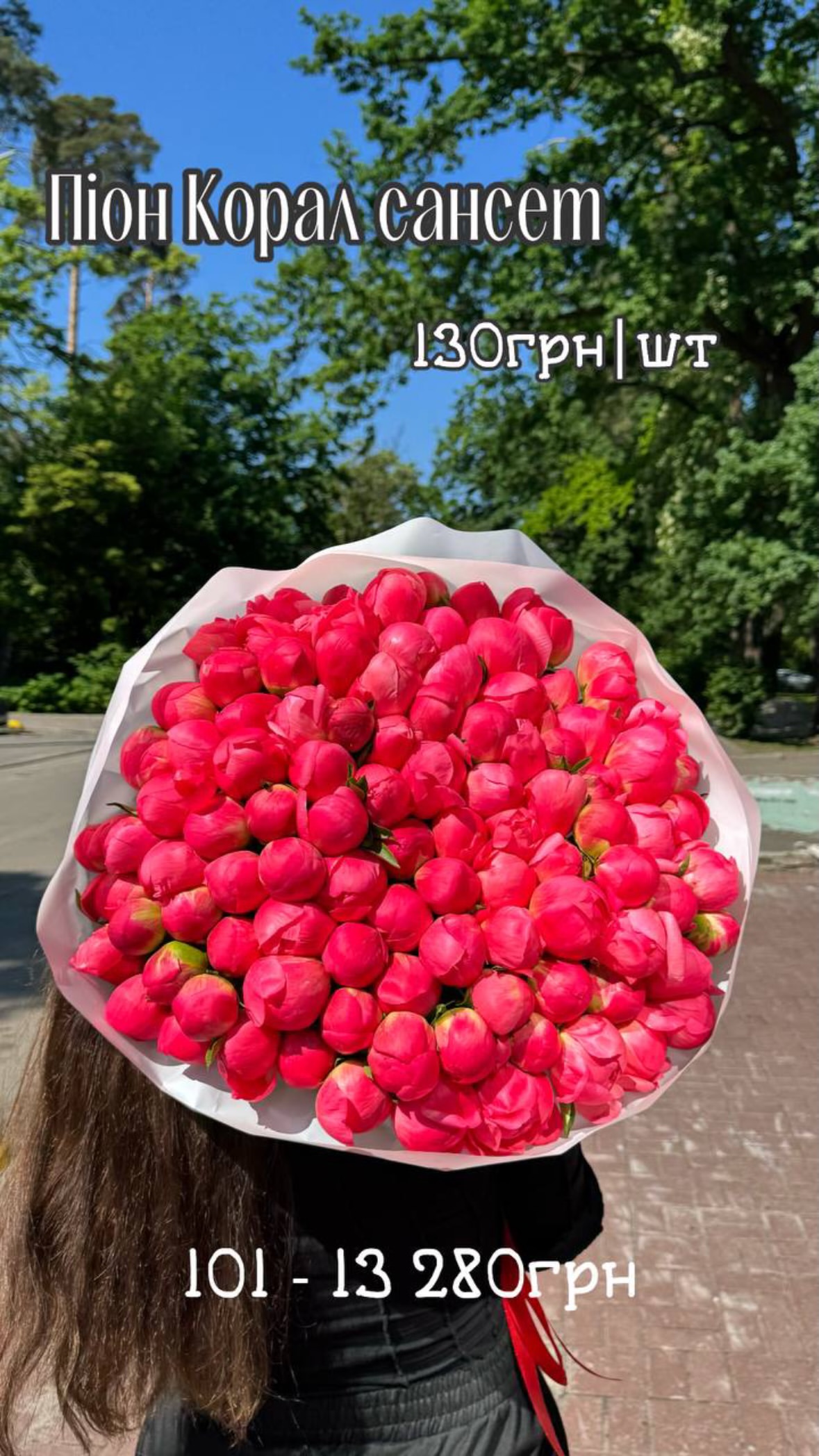 Букет від sunflora_kyiv