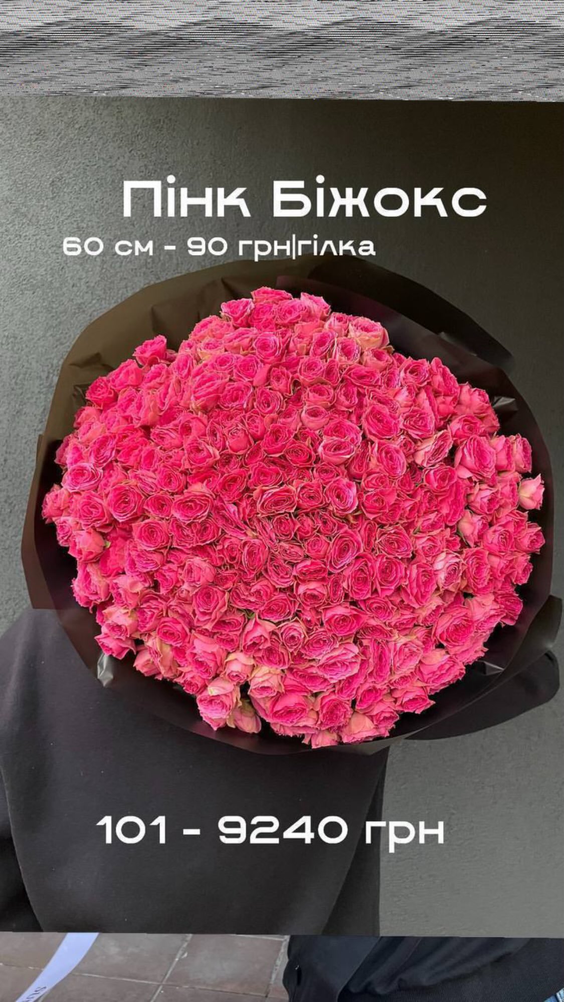 Букет від sunflora_kyiv