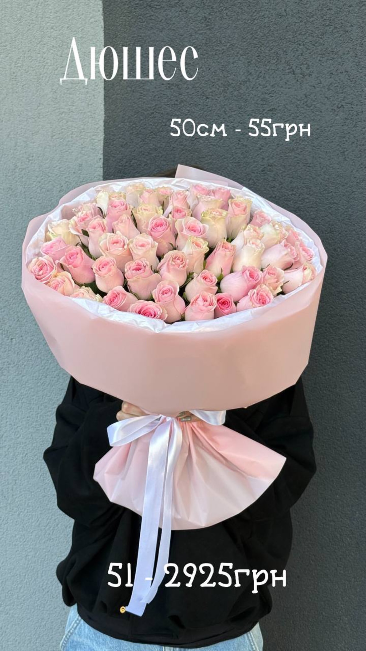 Букет від sunflora_kyiv