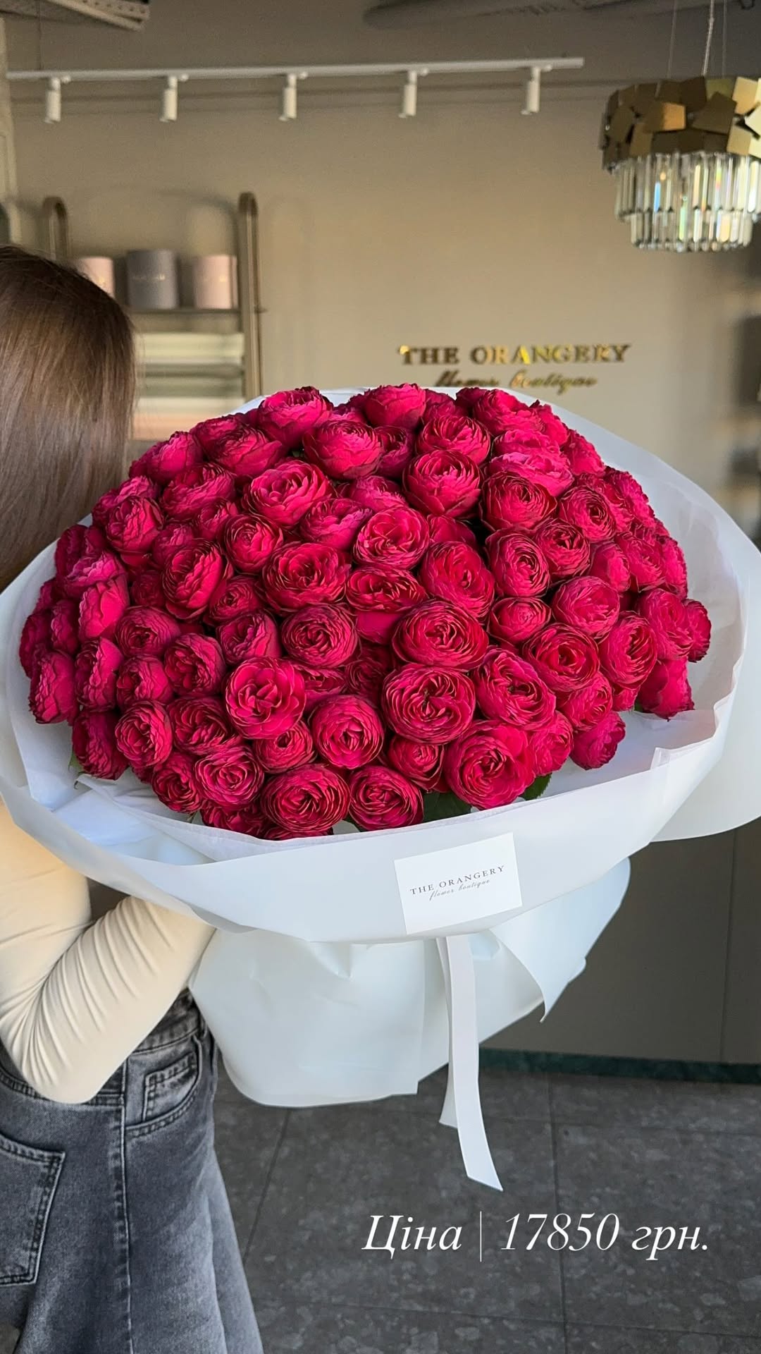 Букет від the.orangery.flower.boutique