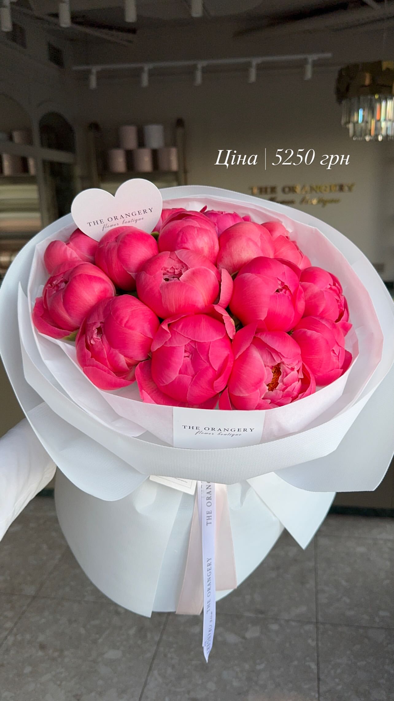 Букет від the.orangery.flower.boutique