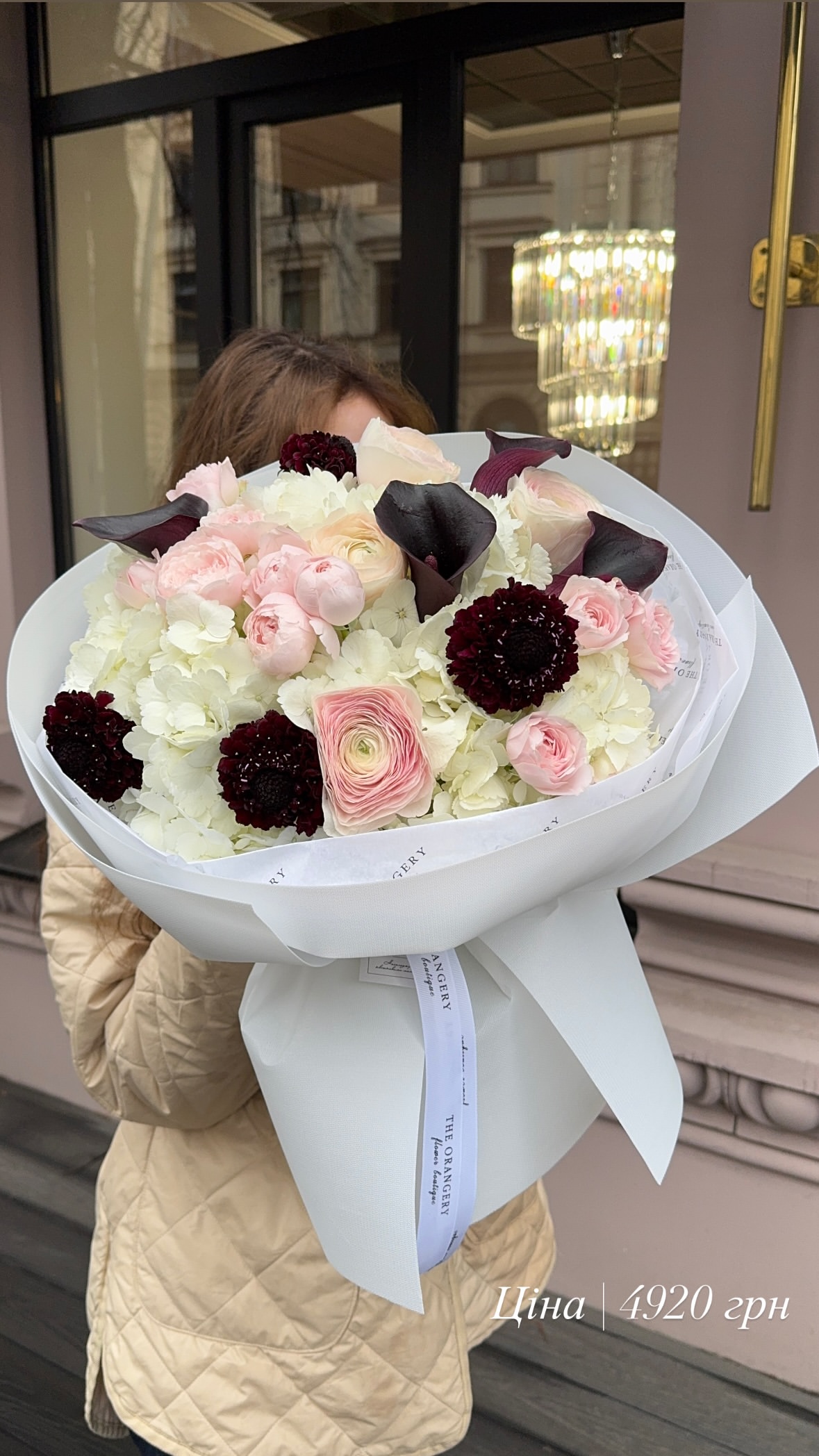 Букет від the.orangery.flower.boutique