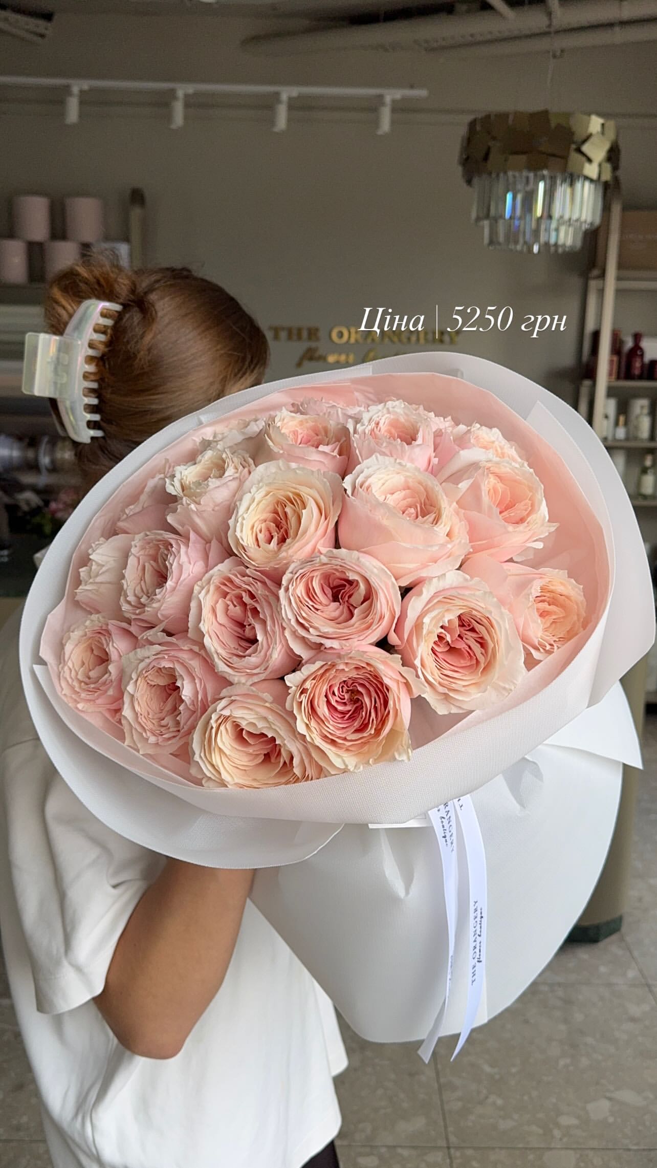 Букет від the.orangery.flower.boutique
