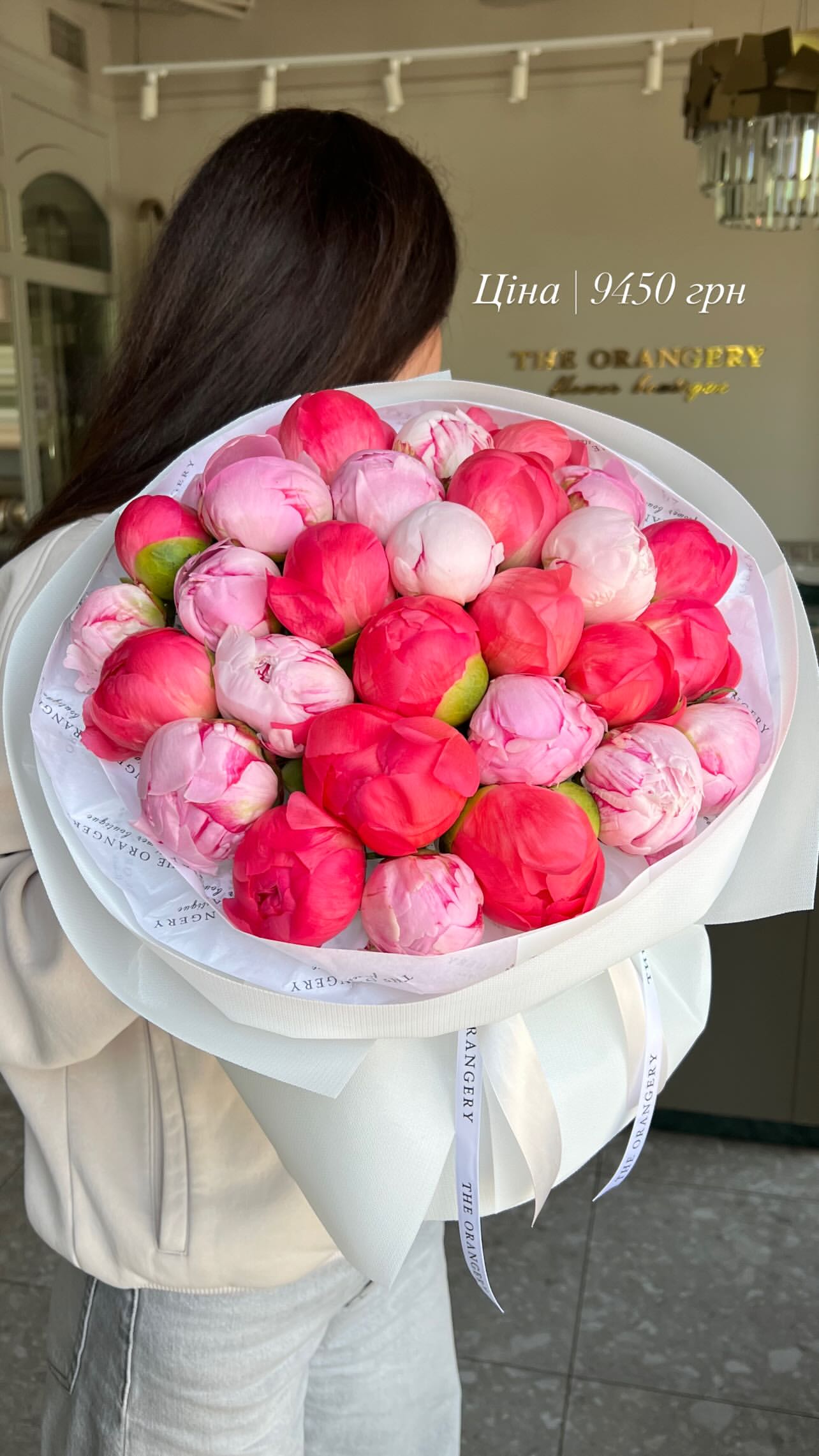 Букет від the.orangery.flower.boutique