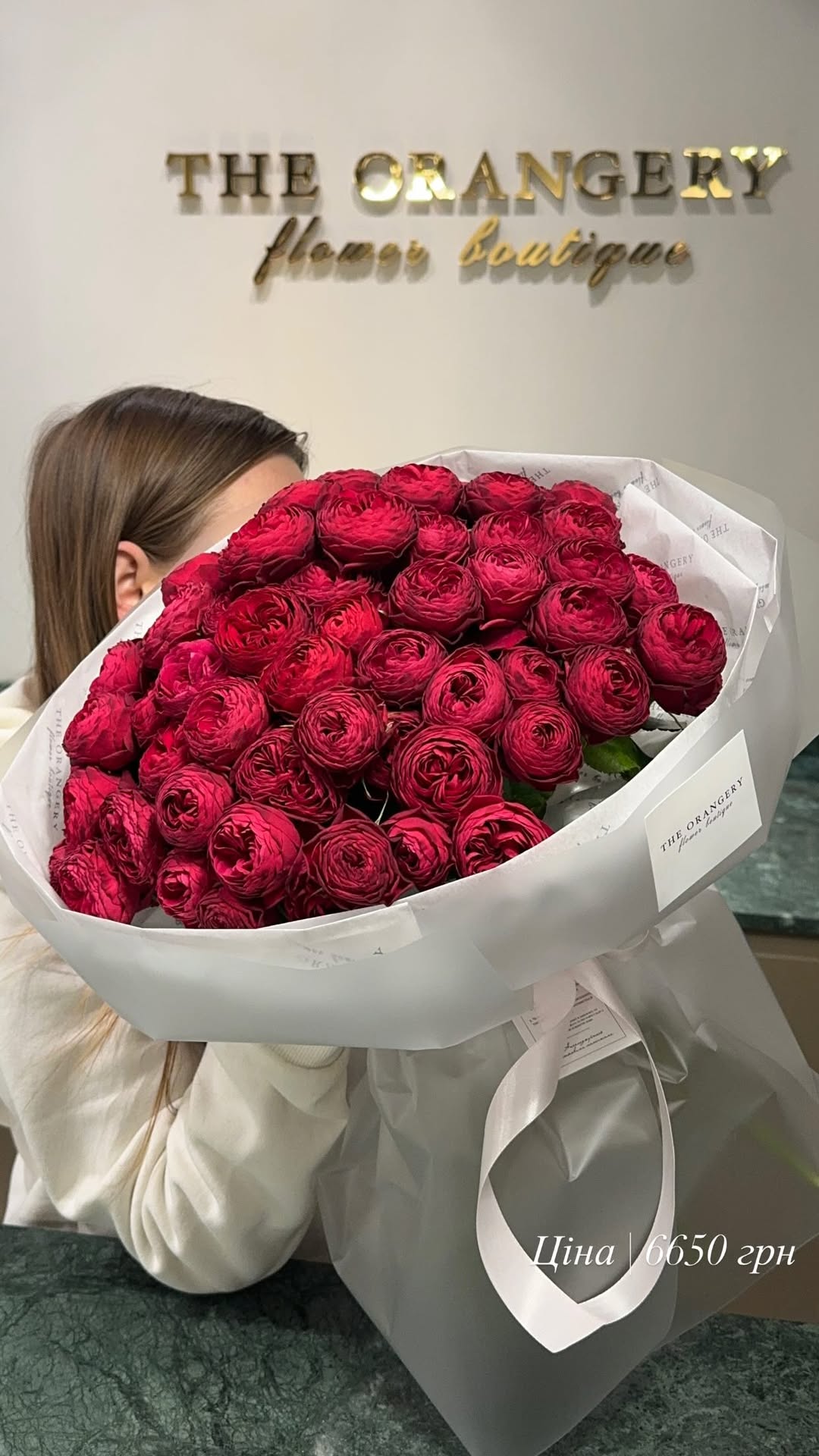 Букет від the.orangery.flower.boutique