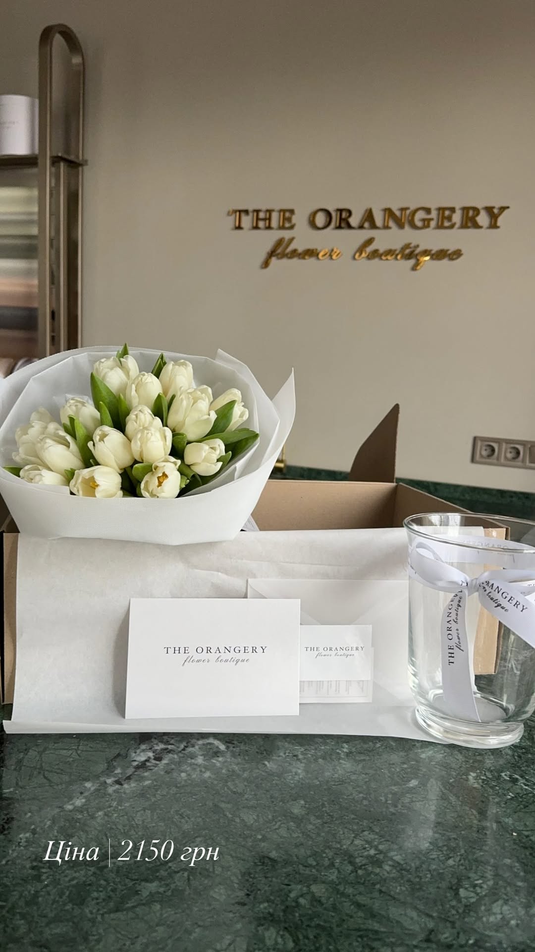 Букет від the.orangery.flower.boutique