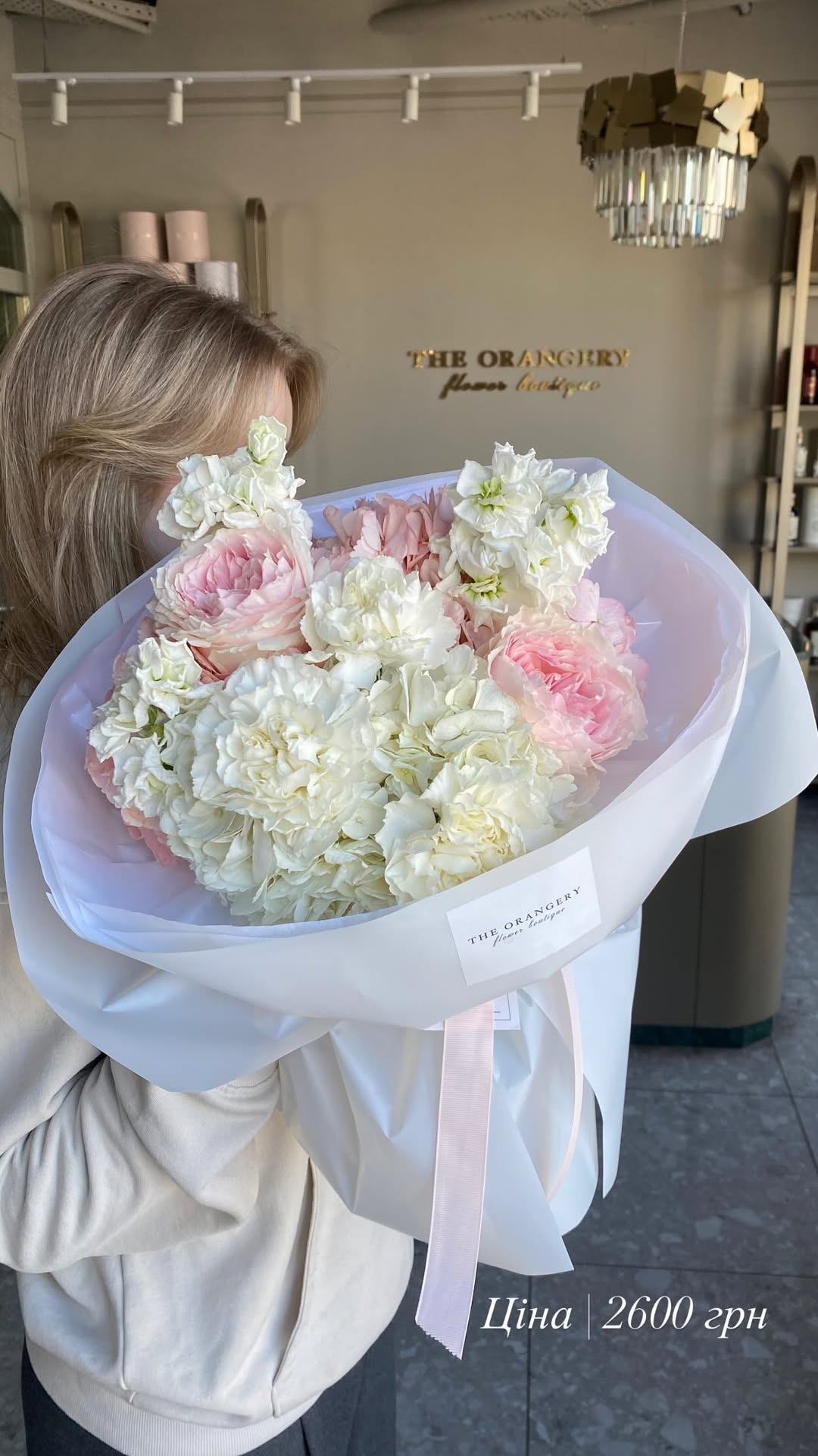 Букет від the.orangery.flower.boutique