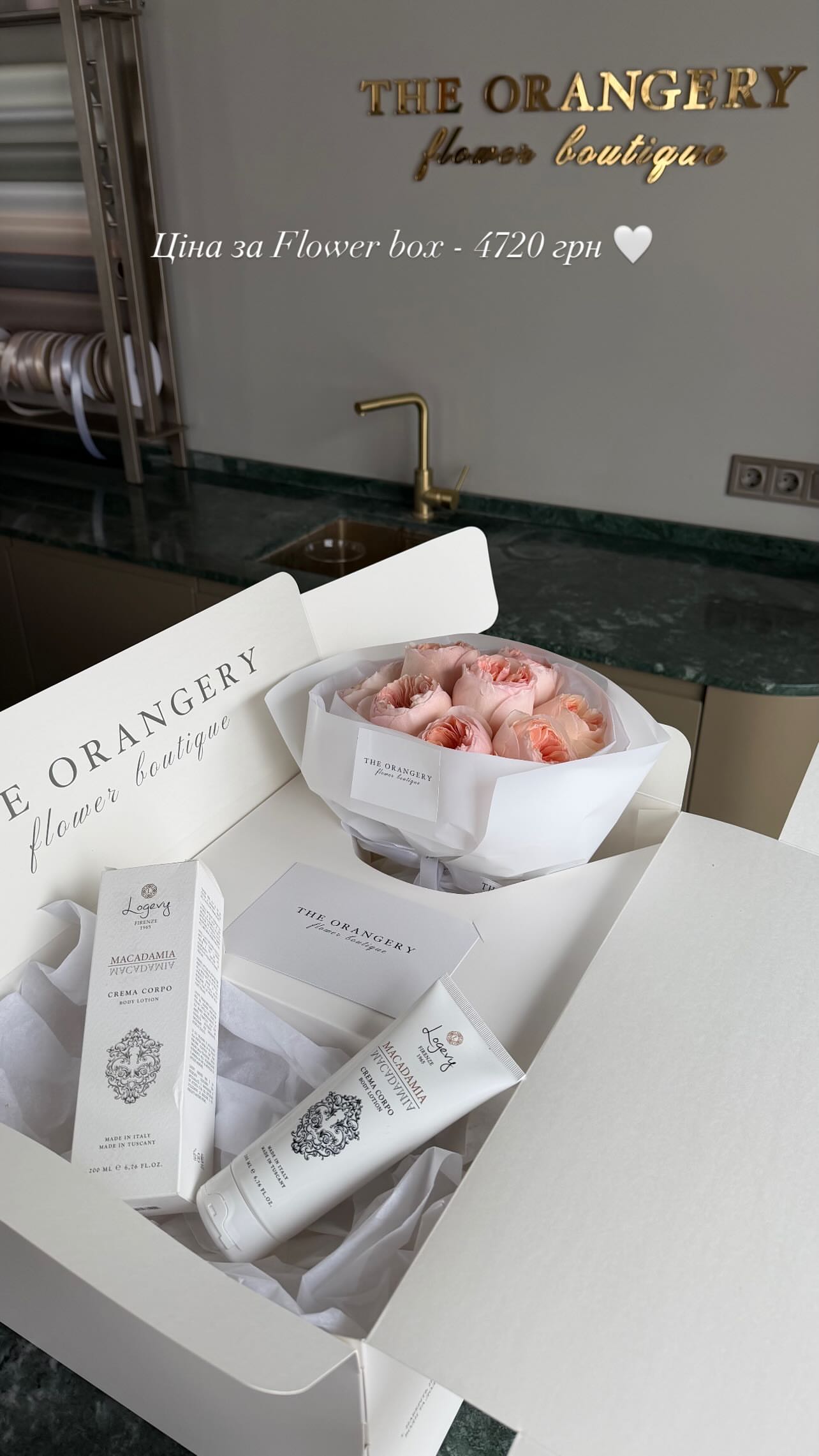 Букет від the.orangery.flower.boutique