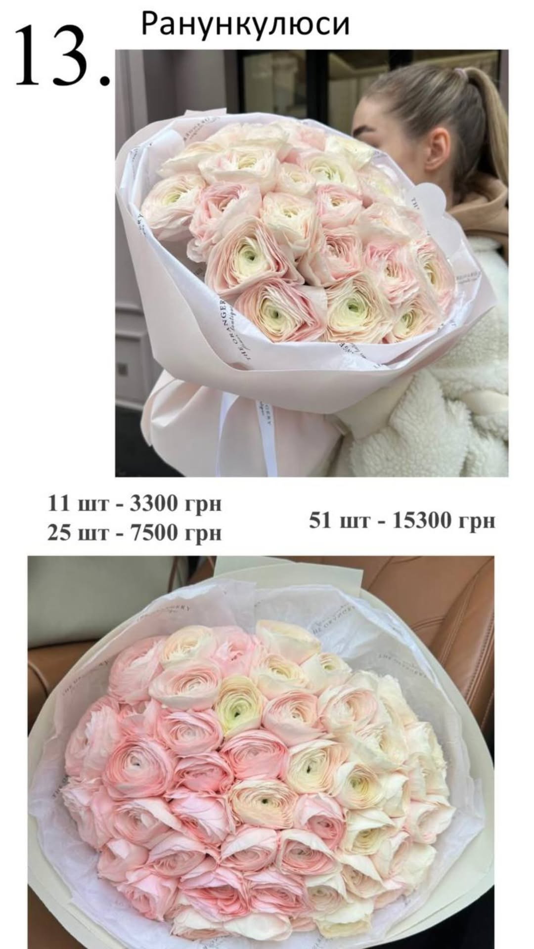 Букет від the.orangery.flower.boutique