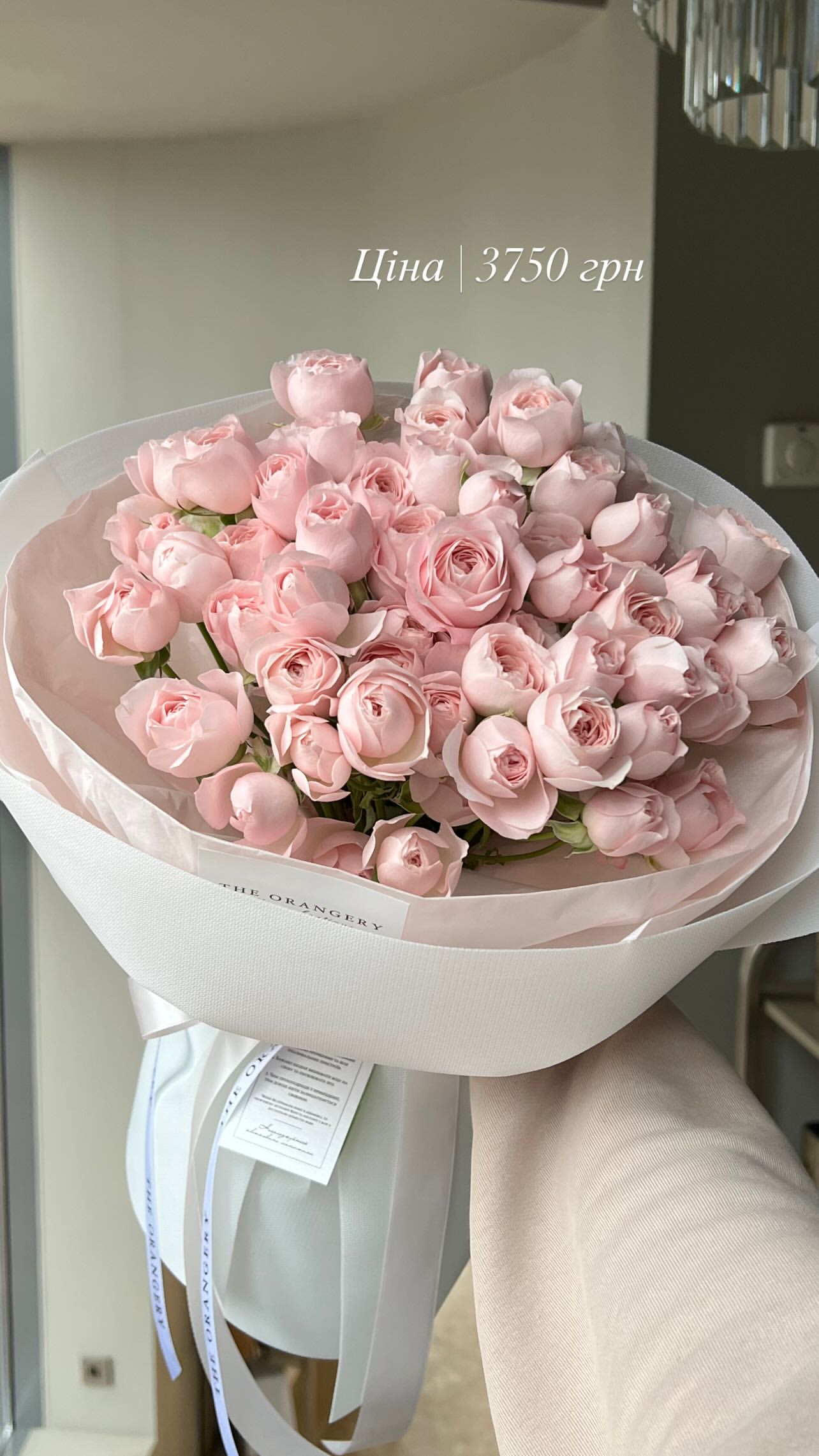 Букет від the.orangery.flower.boutique