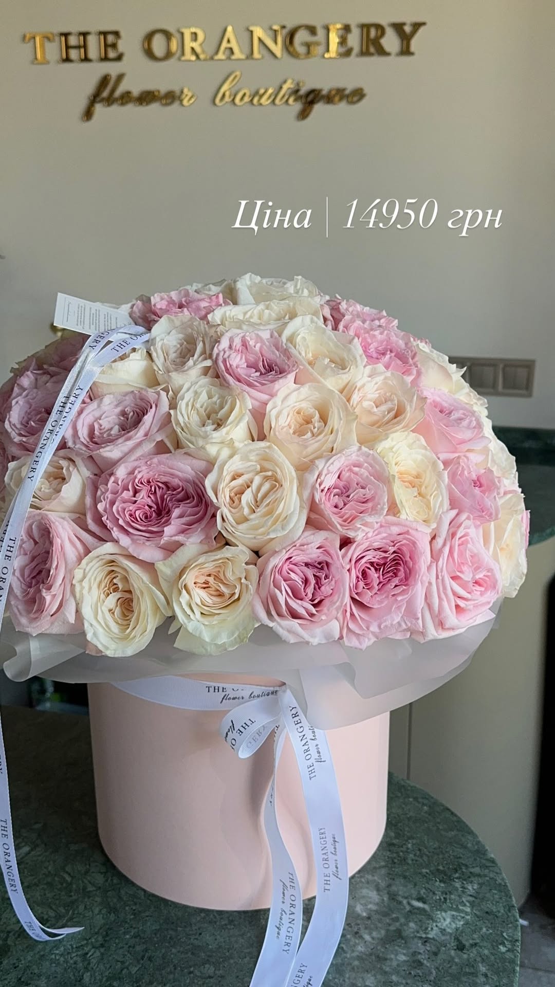 Букет від the.orangery.flower.boutique