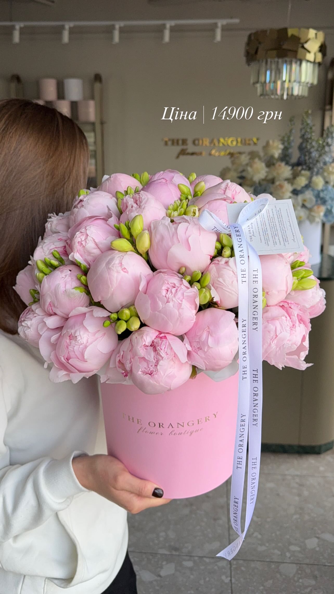 Букет від the.orangery.flower.boutique