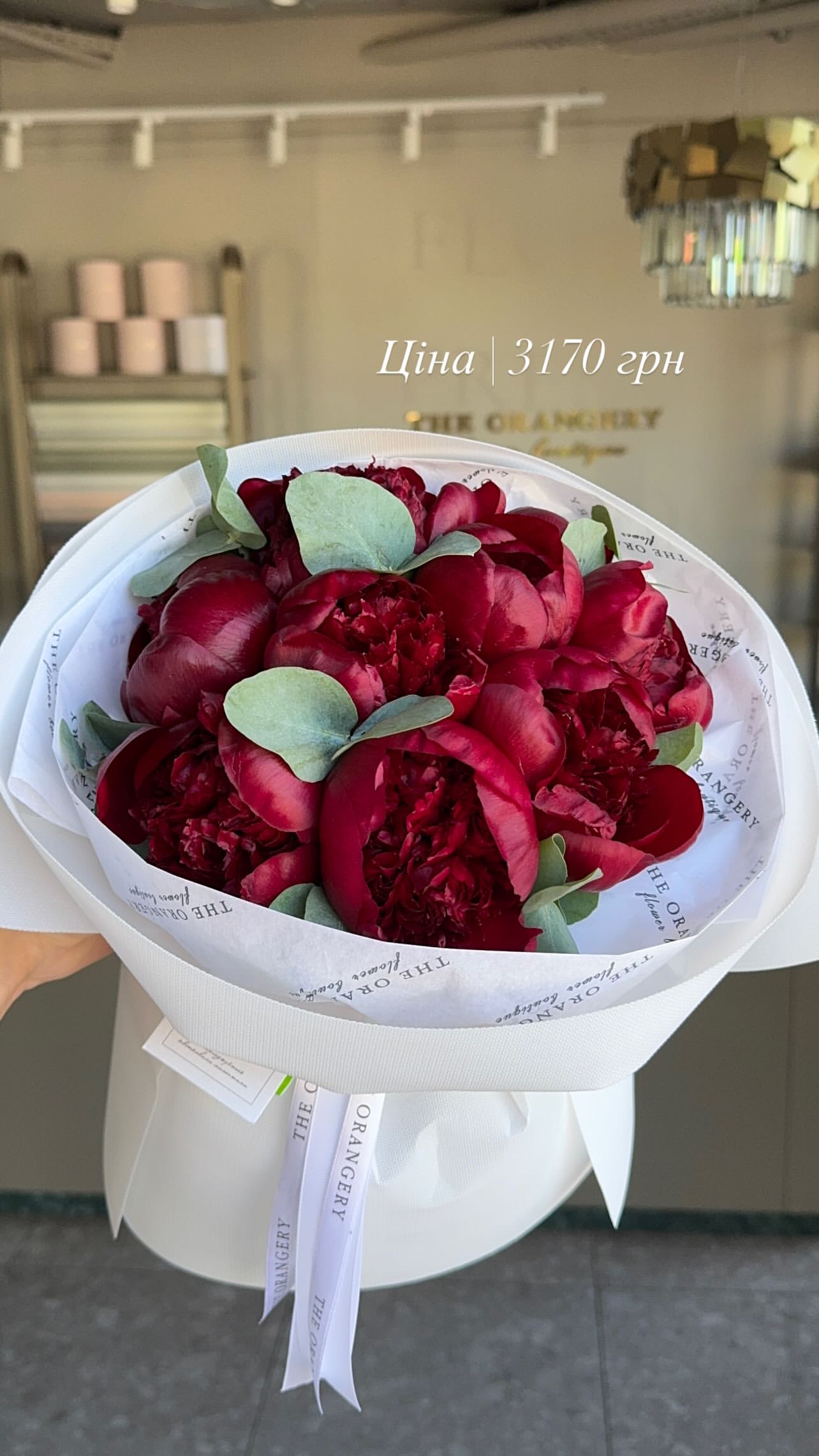 Букет від the.orangery.flower.boutique