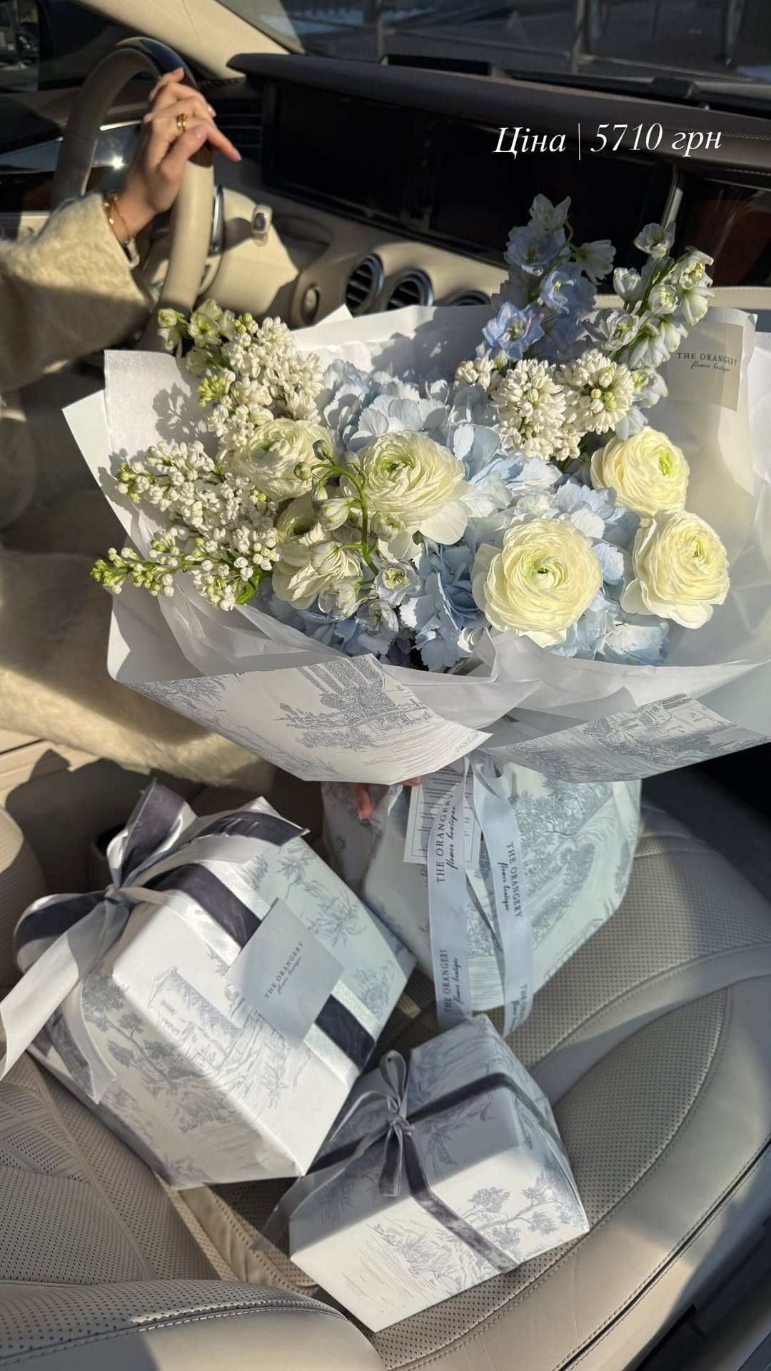 Букет від the.orangery.flower.boutique