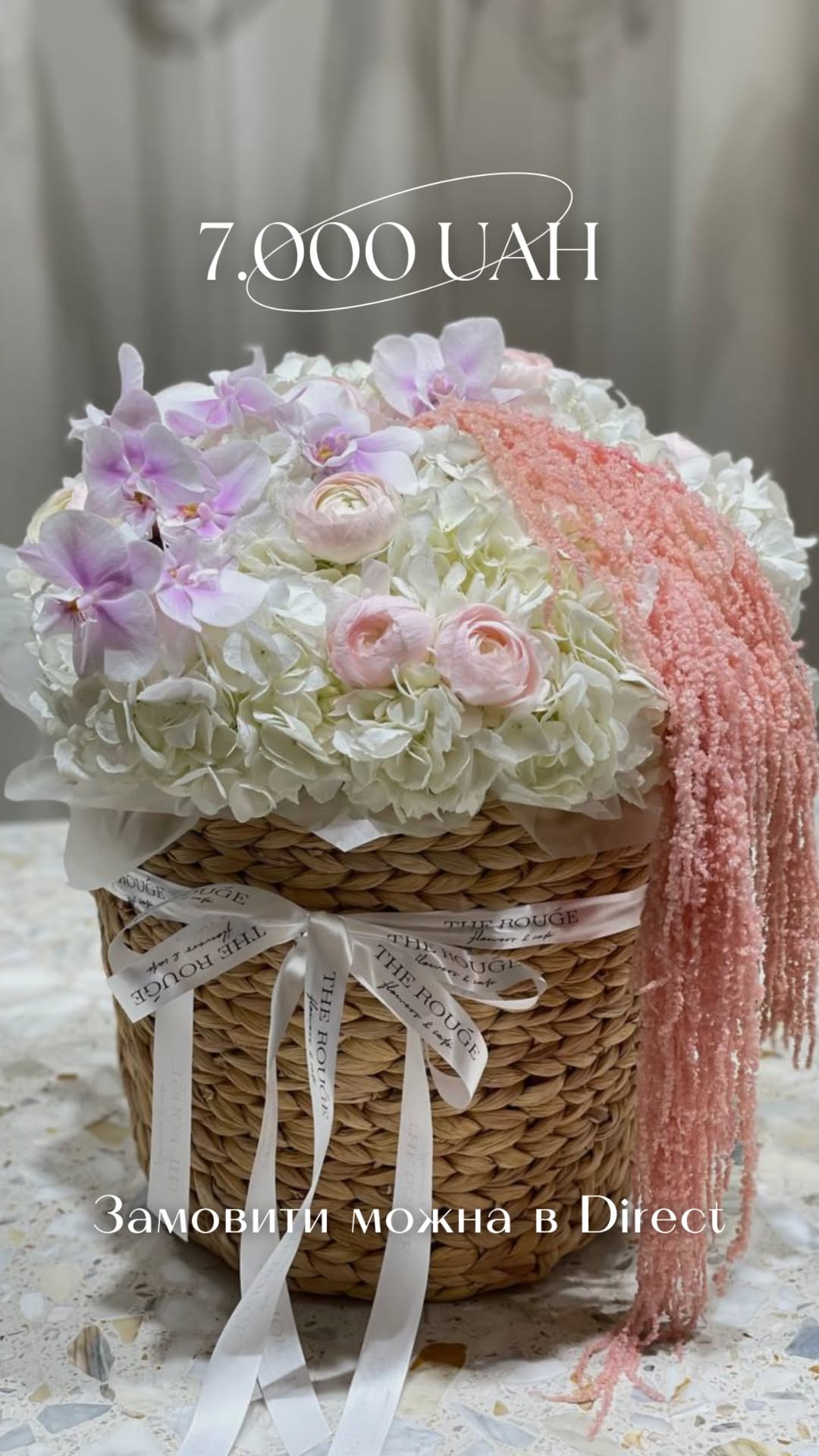 Букет від therouge_flowers