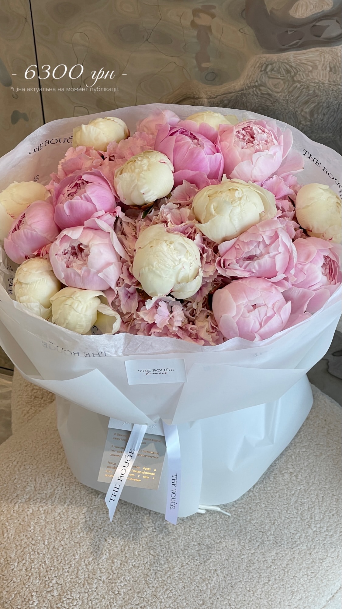 Букет від therouge_flowers