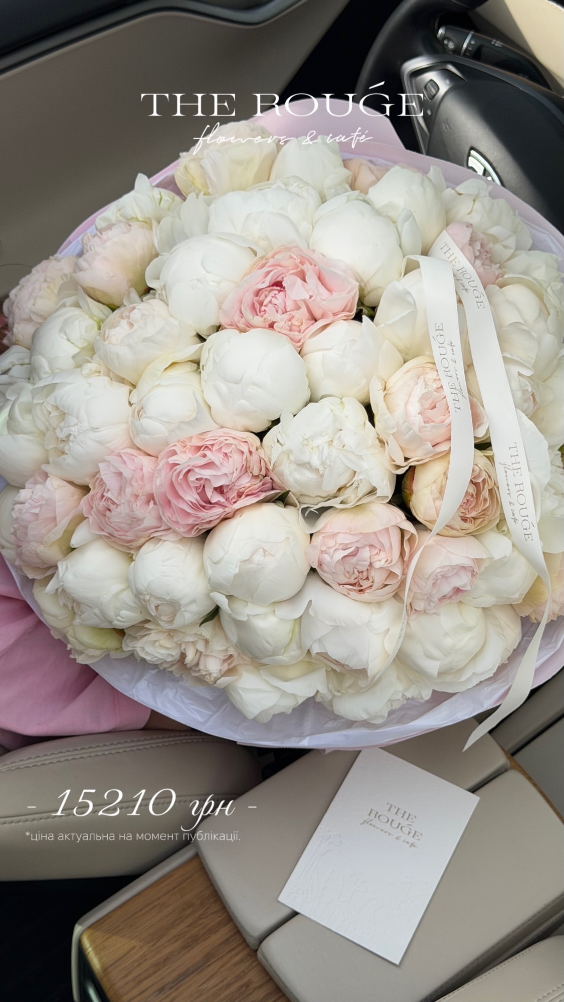 Букет від therouge_flowers