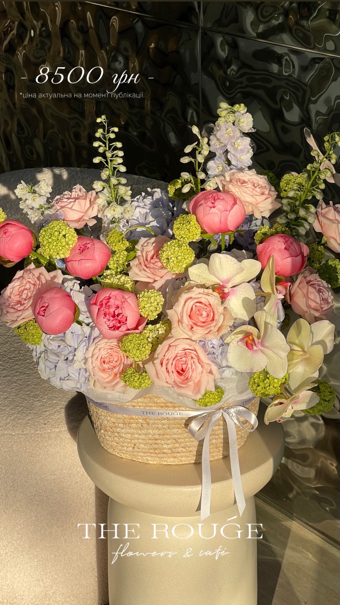 Букет від therouge_flowers