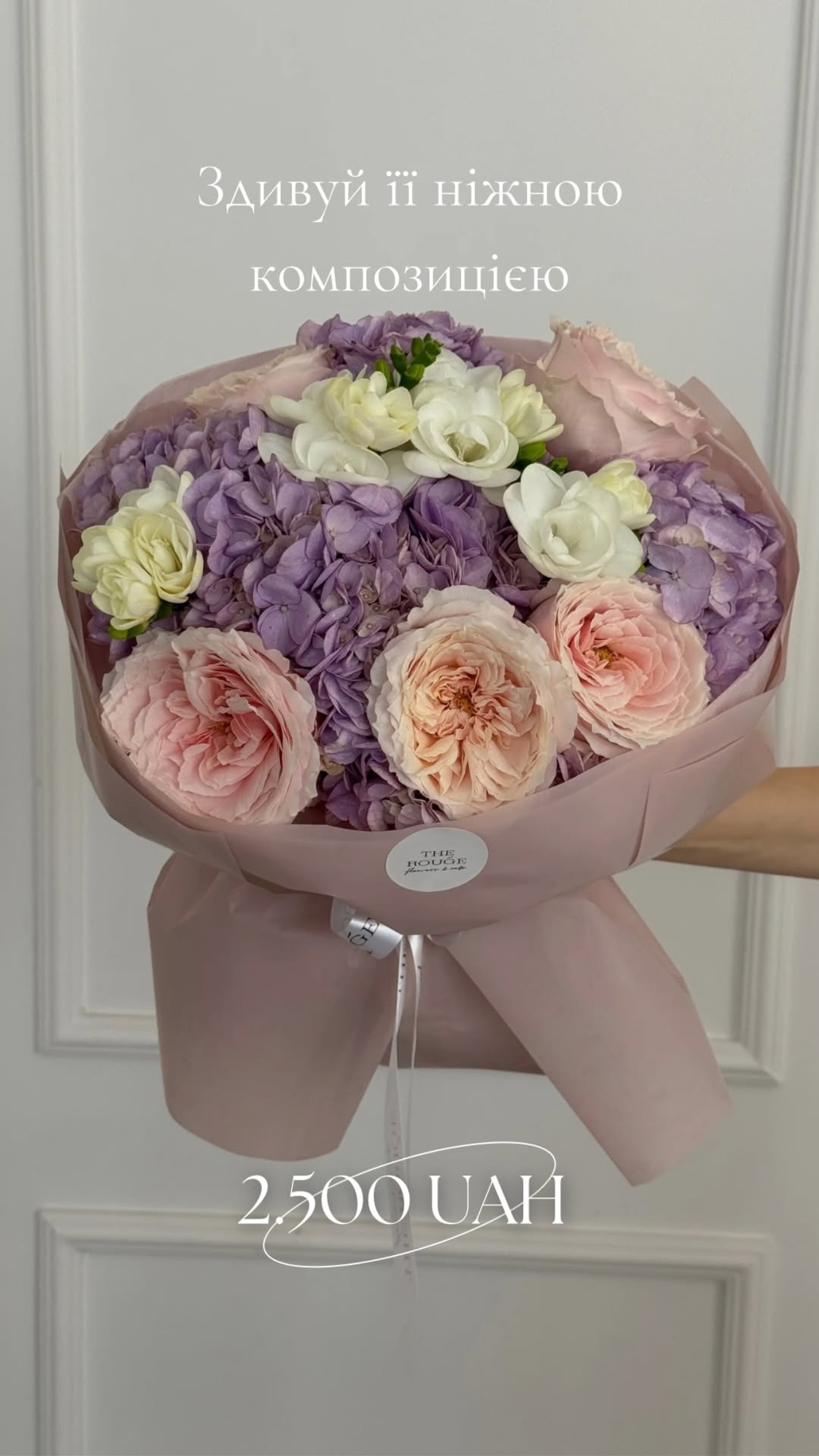 Букет від therouge_flowers