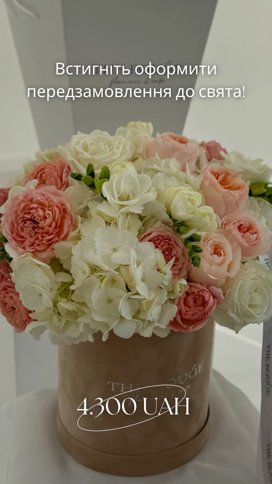 Букет від therouge_flowers