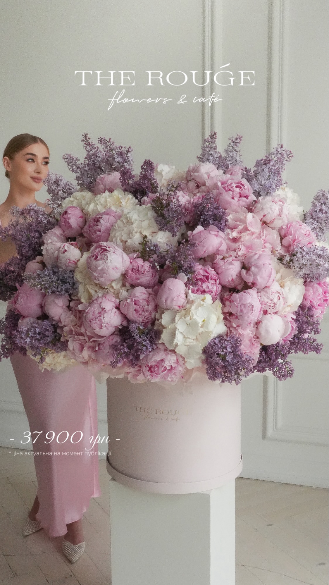 Букет від therouge_flowers
