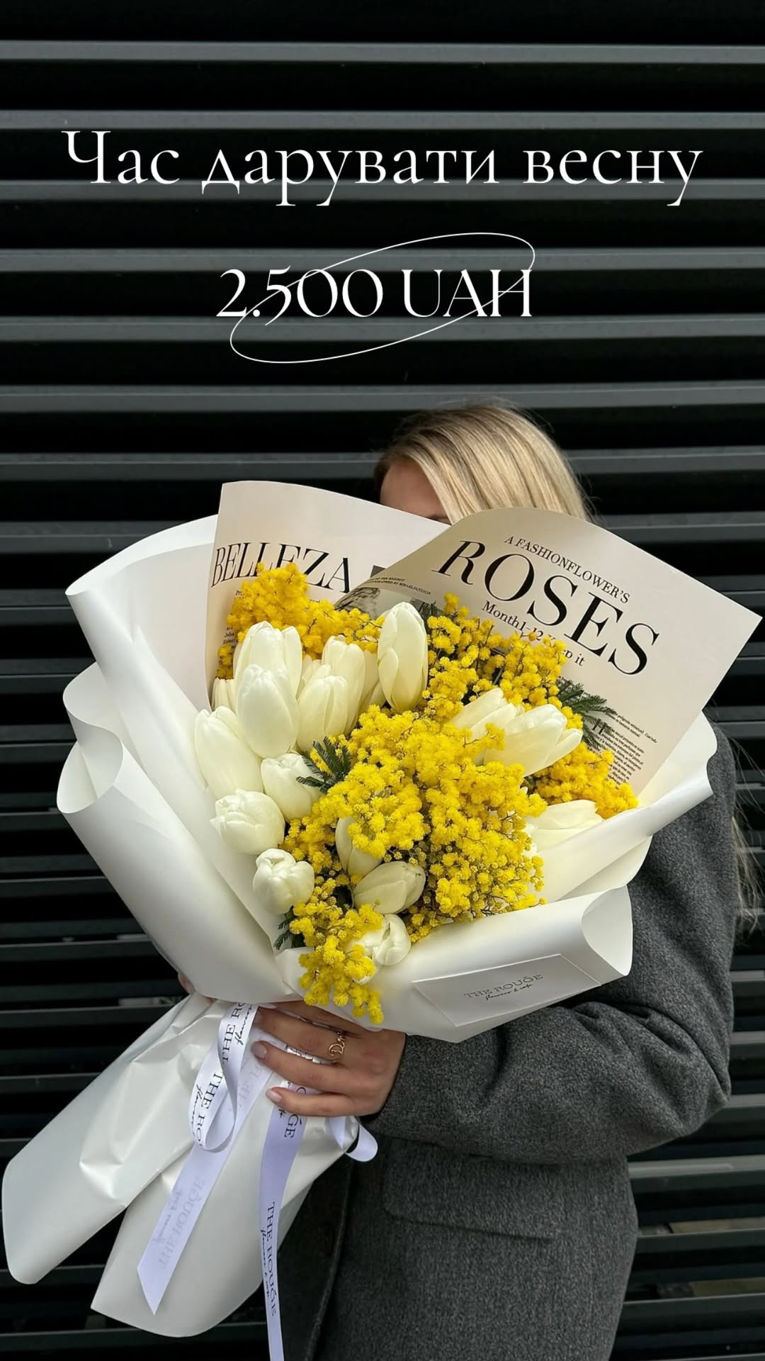 Букет від therouge_flowers