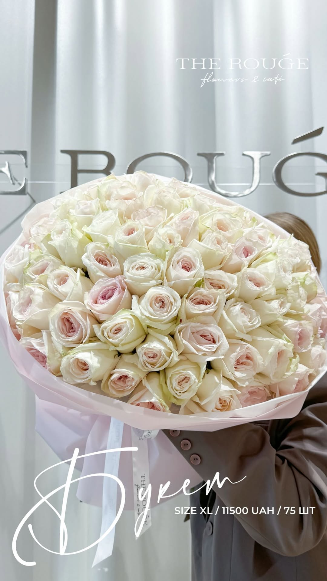 Букет від therouge_flowers