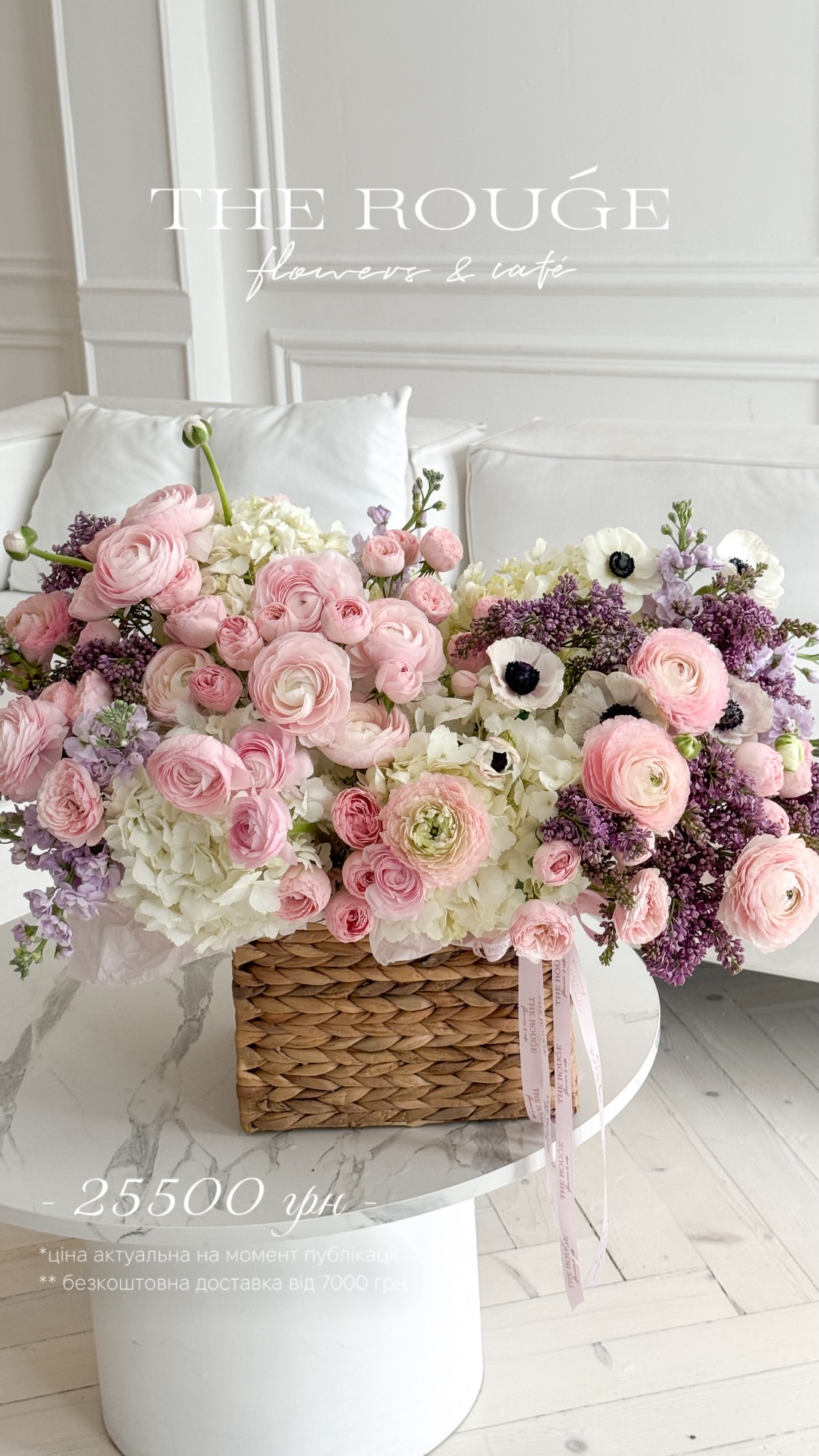 Букет від therouge_flowers