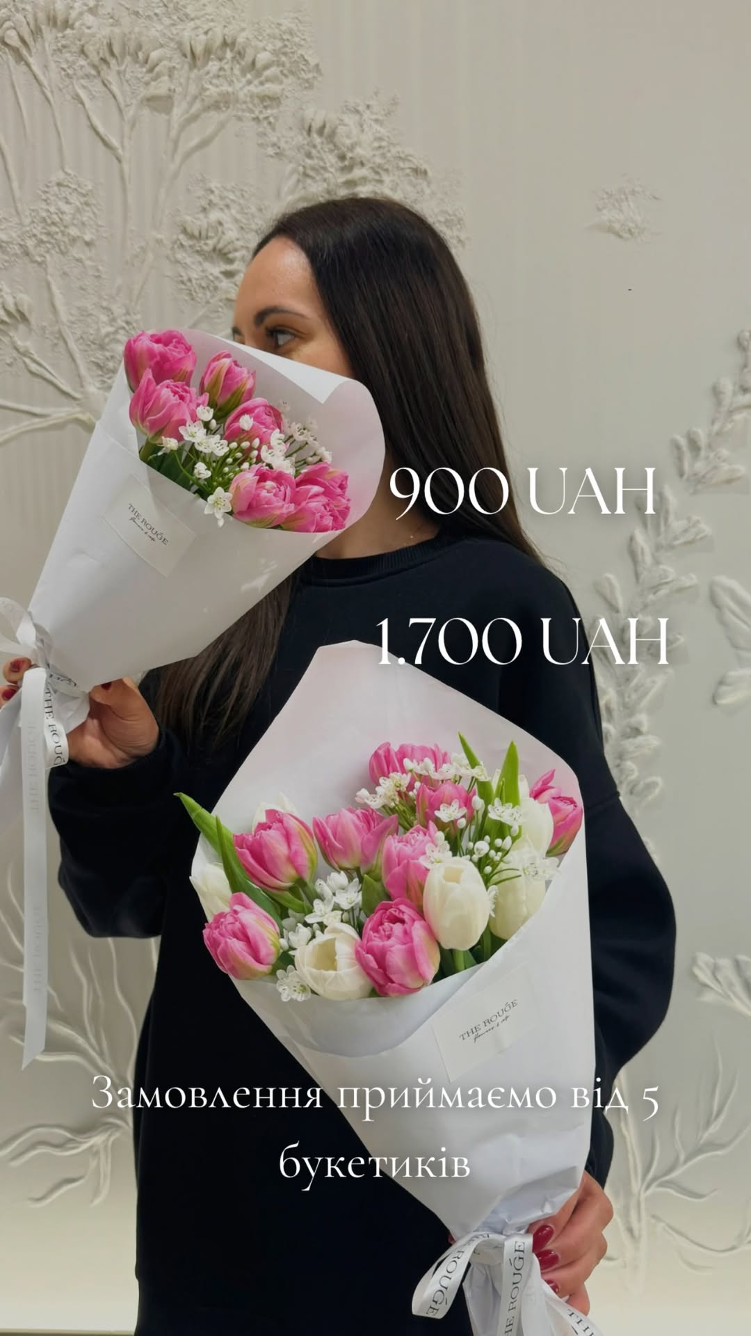 Букет від therouge_flowers