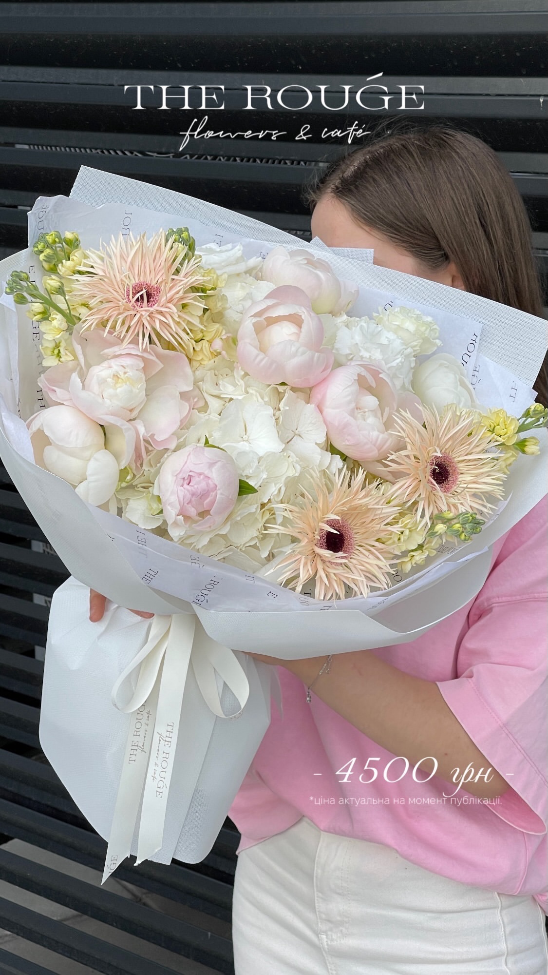 Букет від therouge_flowers