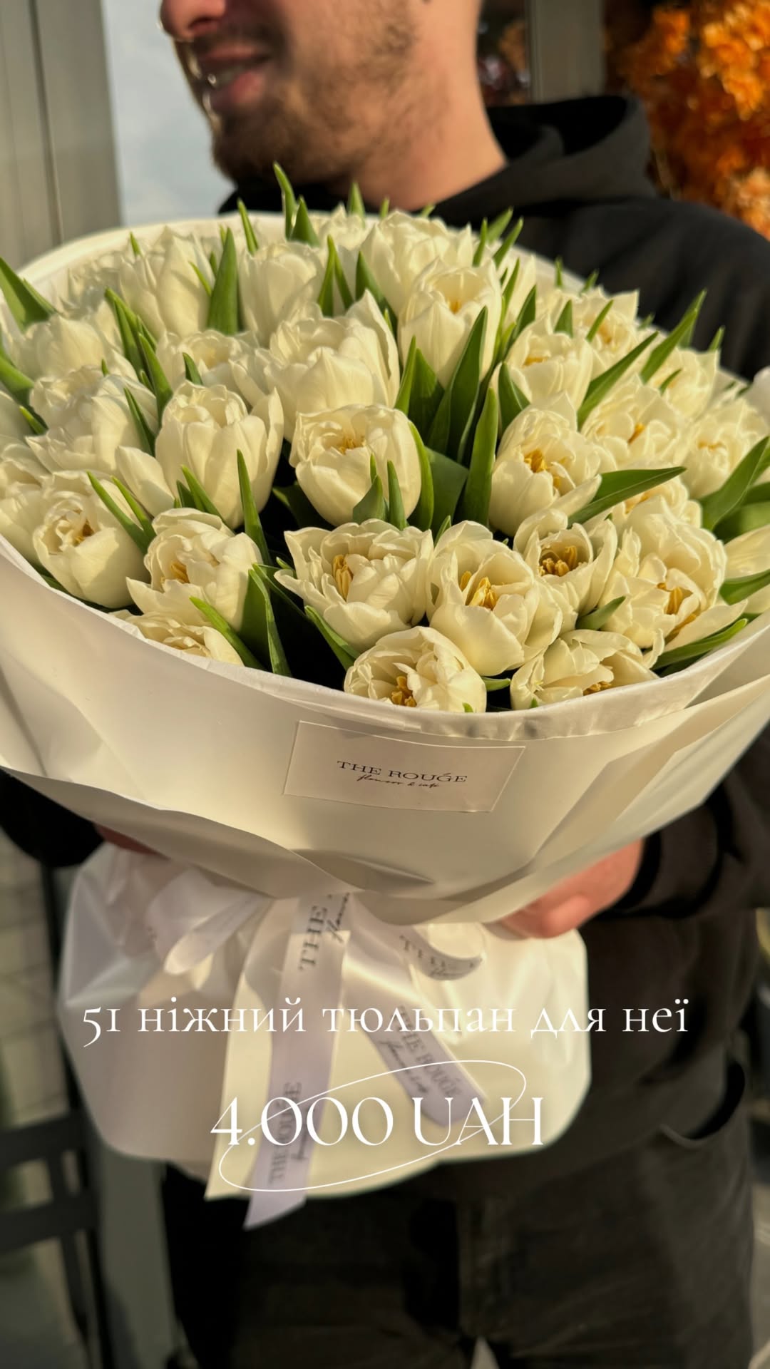 Букет від therouge_flowers