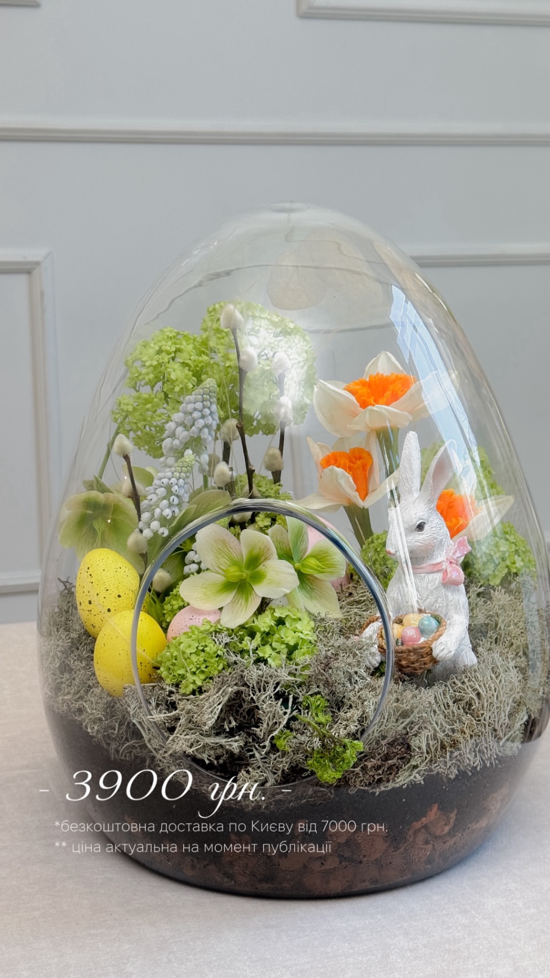 Букет від therouge_flowers